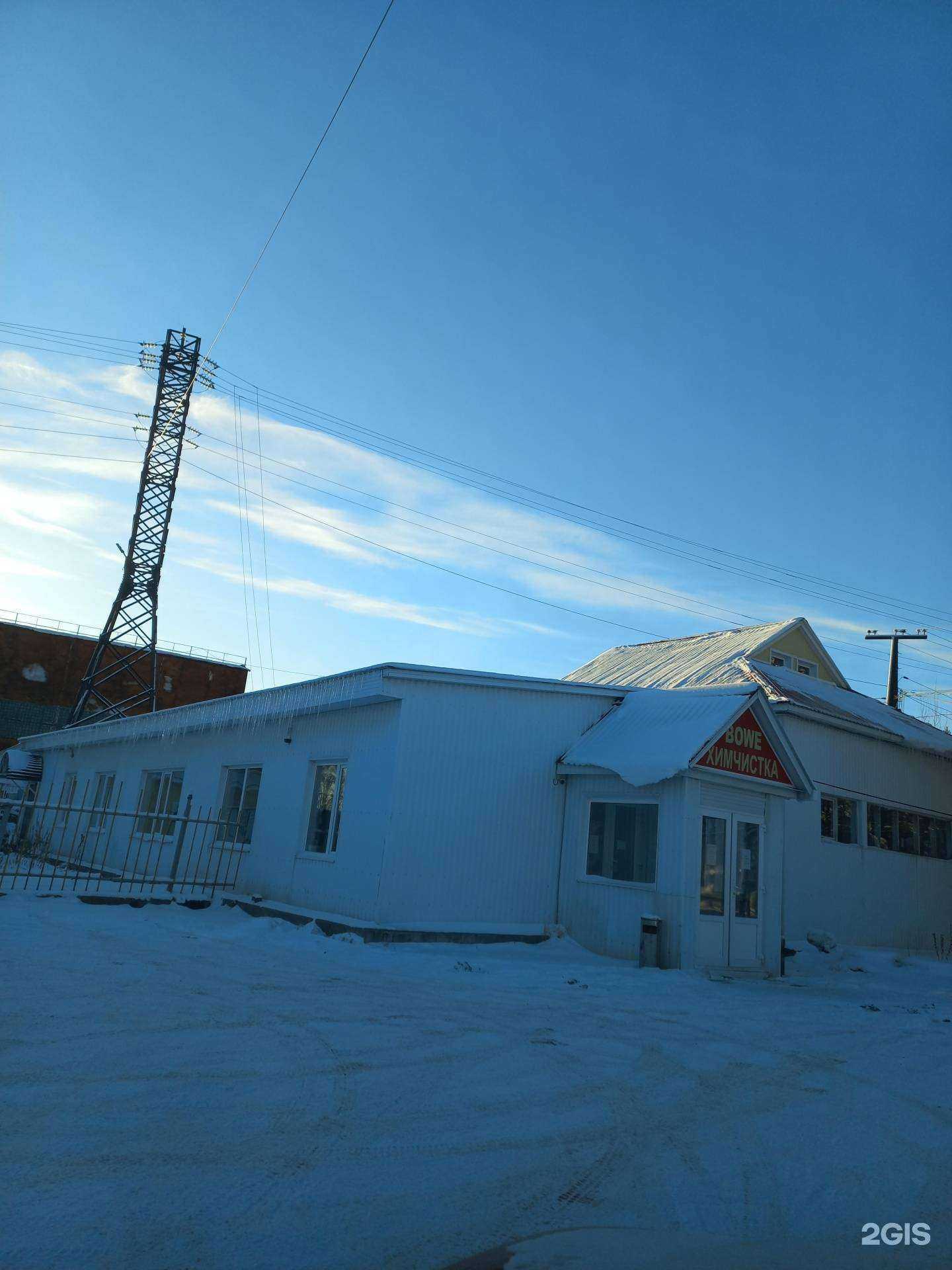 Отзывы на компанию Bowe в Нижневартовске c фото - фотография 2 из 2