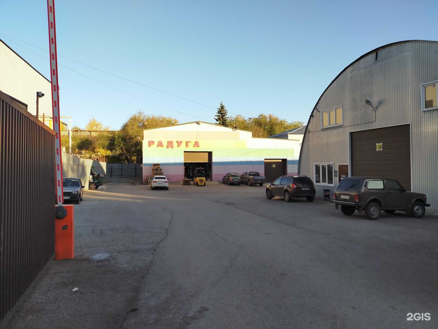 Отзывы на компанию Стахановец.рф в Самаре c фото - фотография 2 из 2