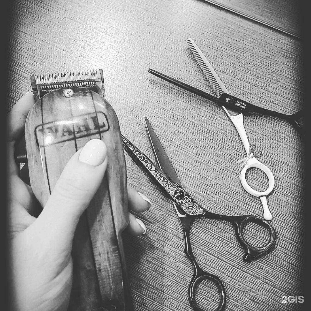 Отзывы на компанию Цирюльня в Ноябрьске c фото