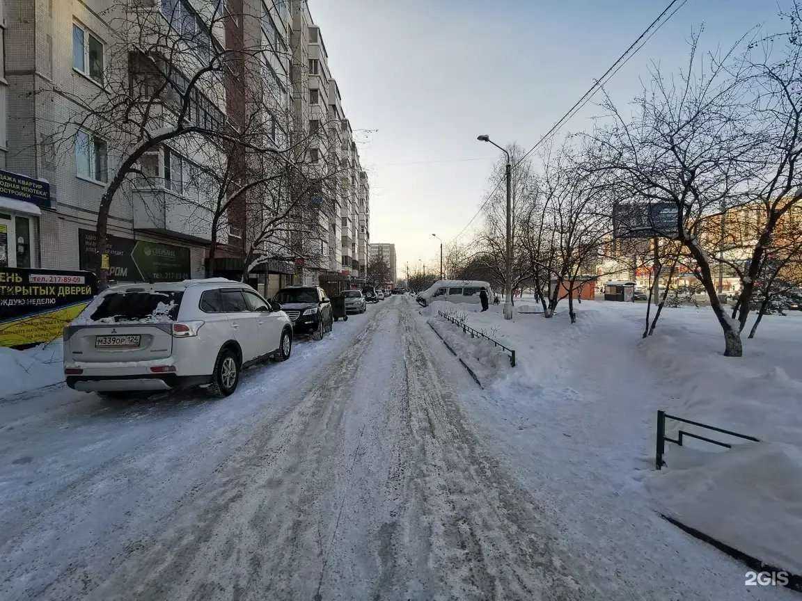 Отзывы на компанию Ninja`s shop в Красноярске c фото - фотография 2 из 2