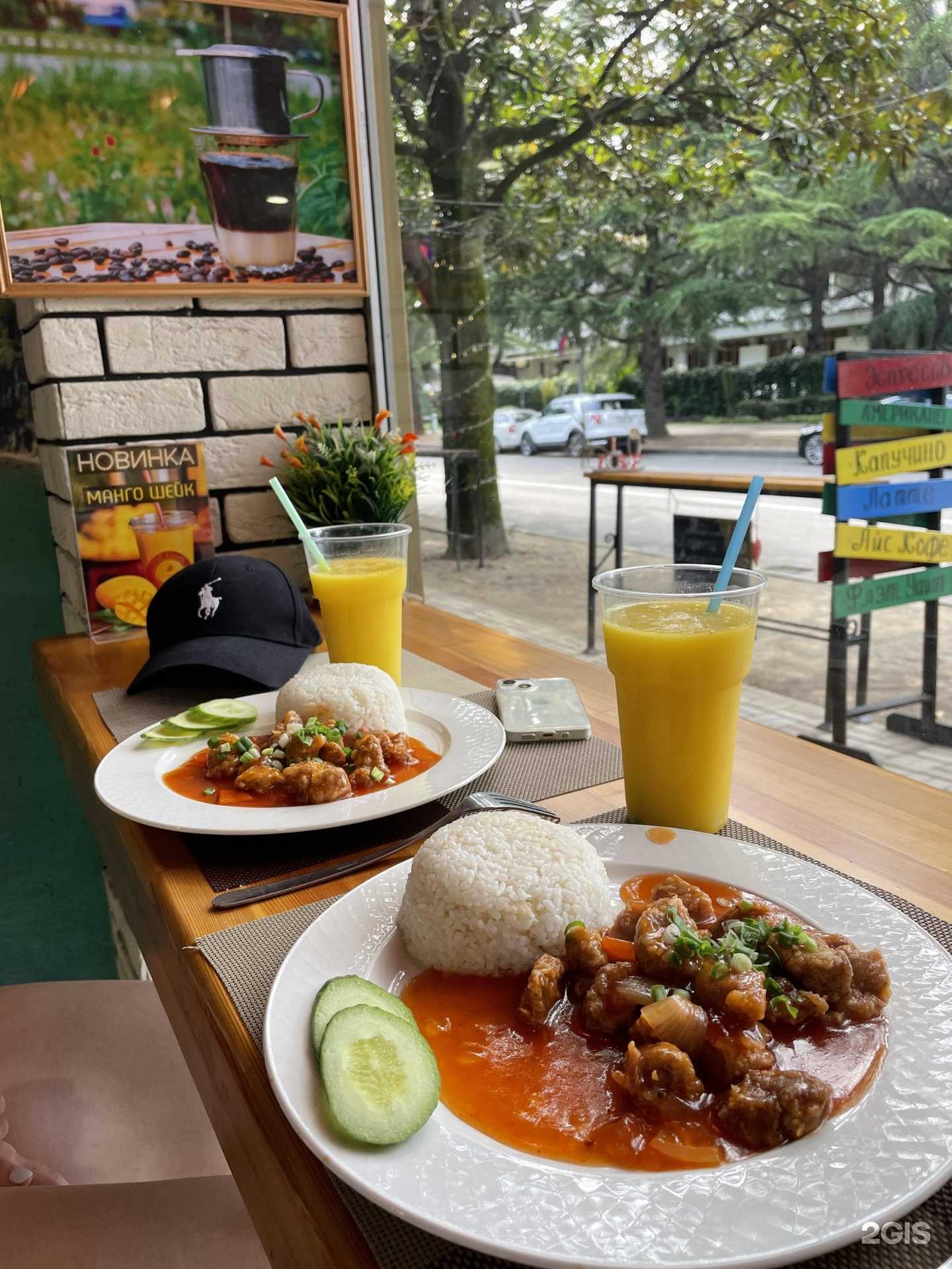 Отзывы на компанию Pho Ханой в г. Сочи c фото