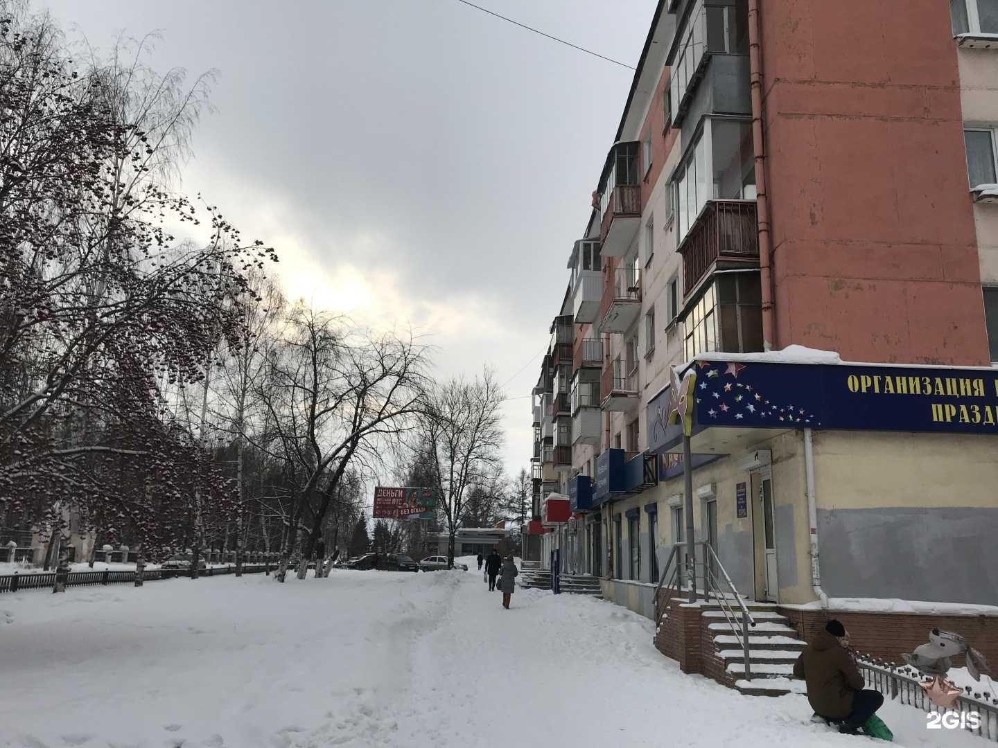 Отзывы на компанию Первая залоговая компания в Нижнем Тагиле c фото - фотография 2 из 2