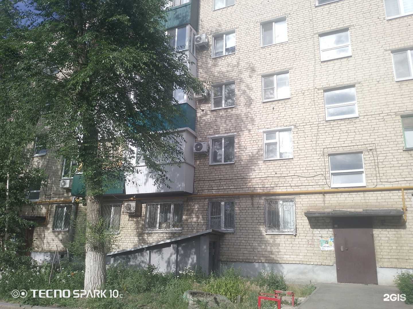 Отзывы на компанию Фармапол в Чапаевске c фото - фотография 2 из 2