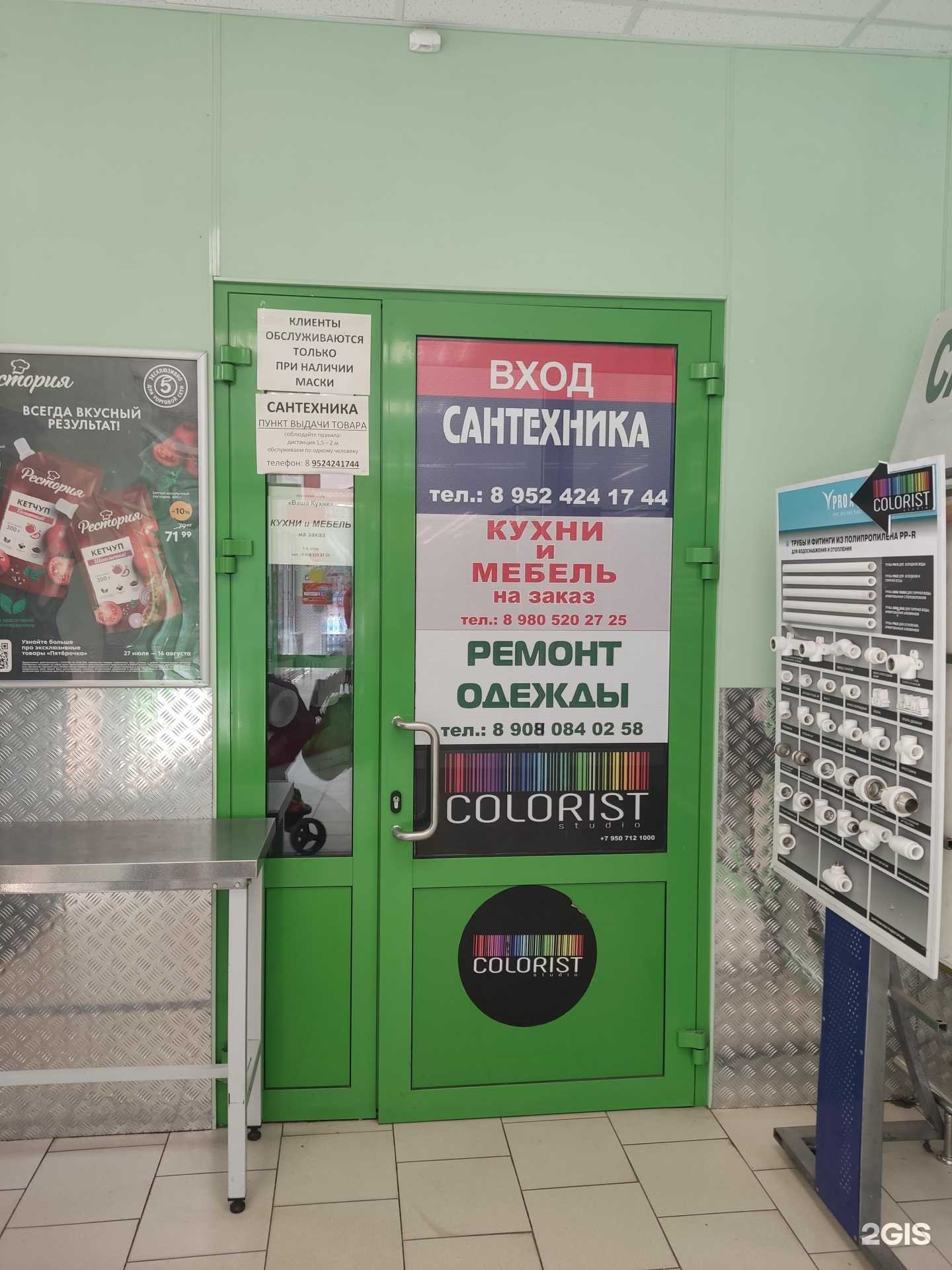 Отзывы на компанию Центр Мебели, магазин в г. Губкин c фото