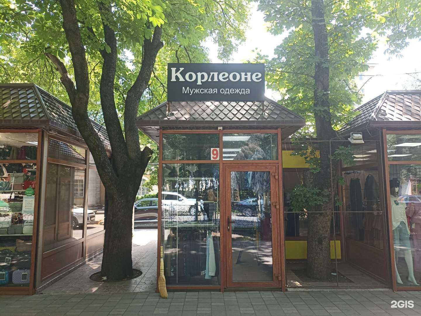 Отзывы на компанию Carleone в г. Пятигорск c фото