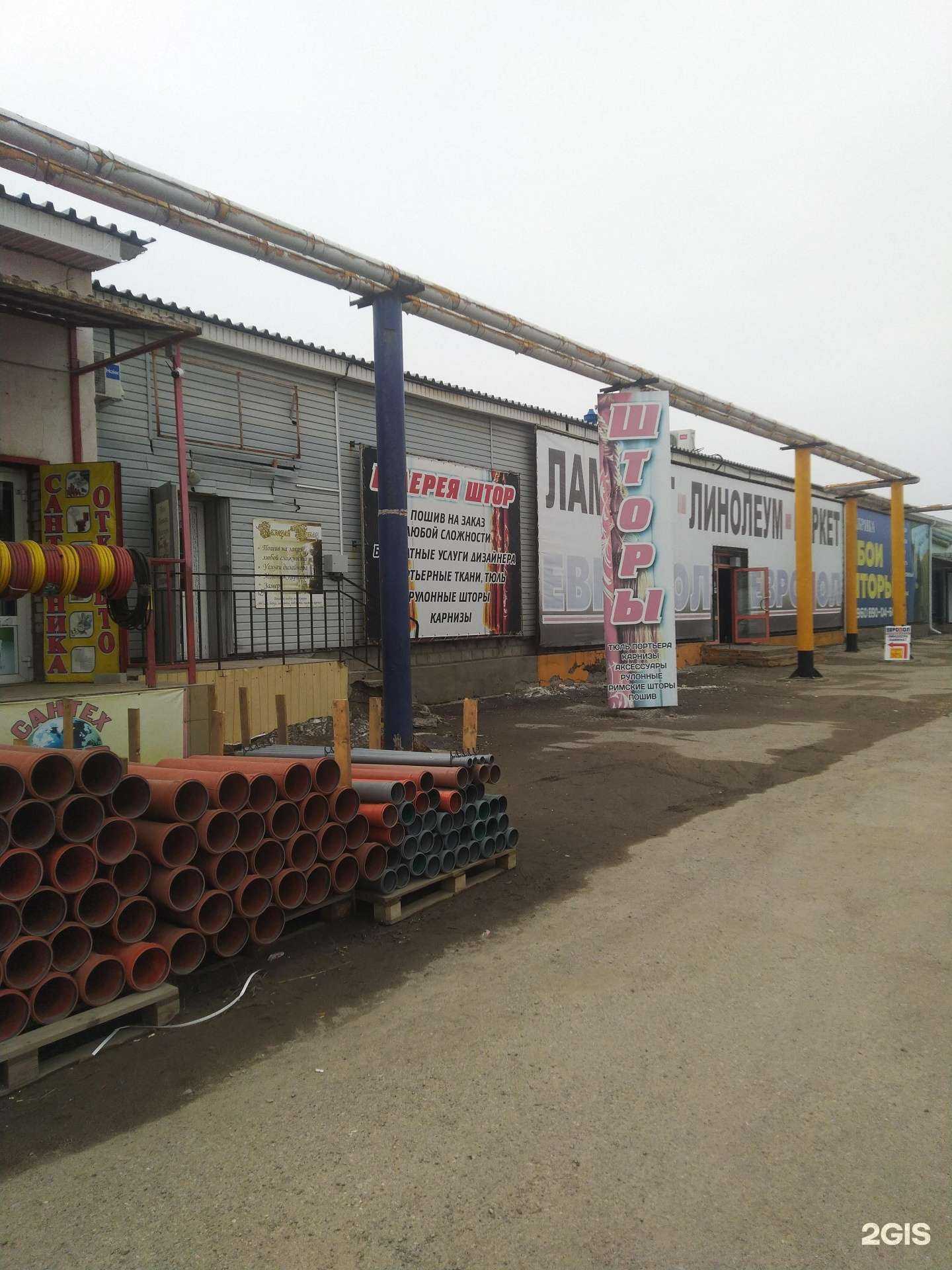 Отзывы на компанию Галерея штор в Волжском c фото