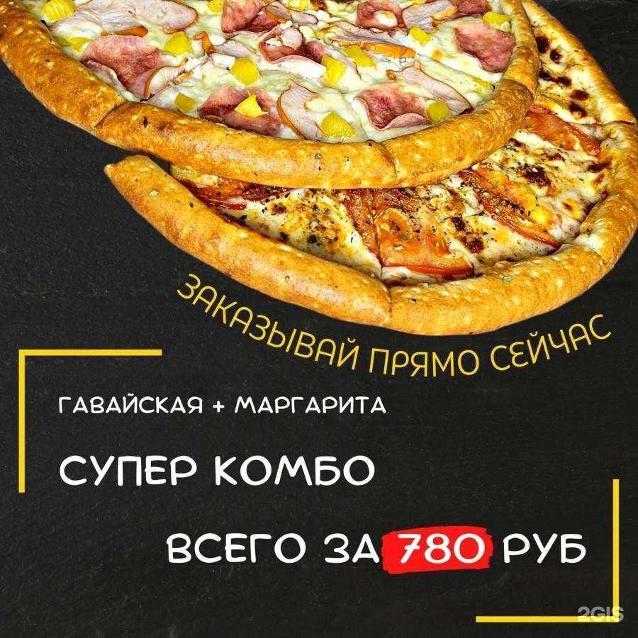 Отзывы на компанию Good Food в Сафонове c фото