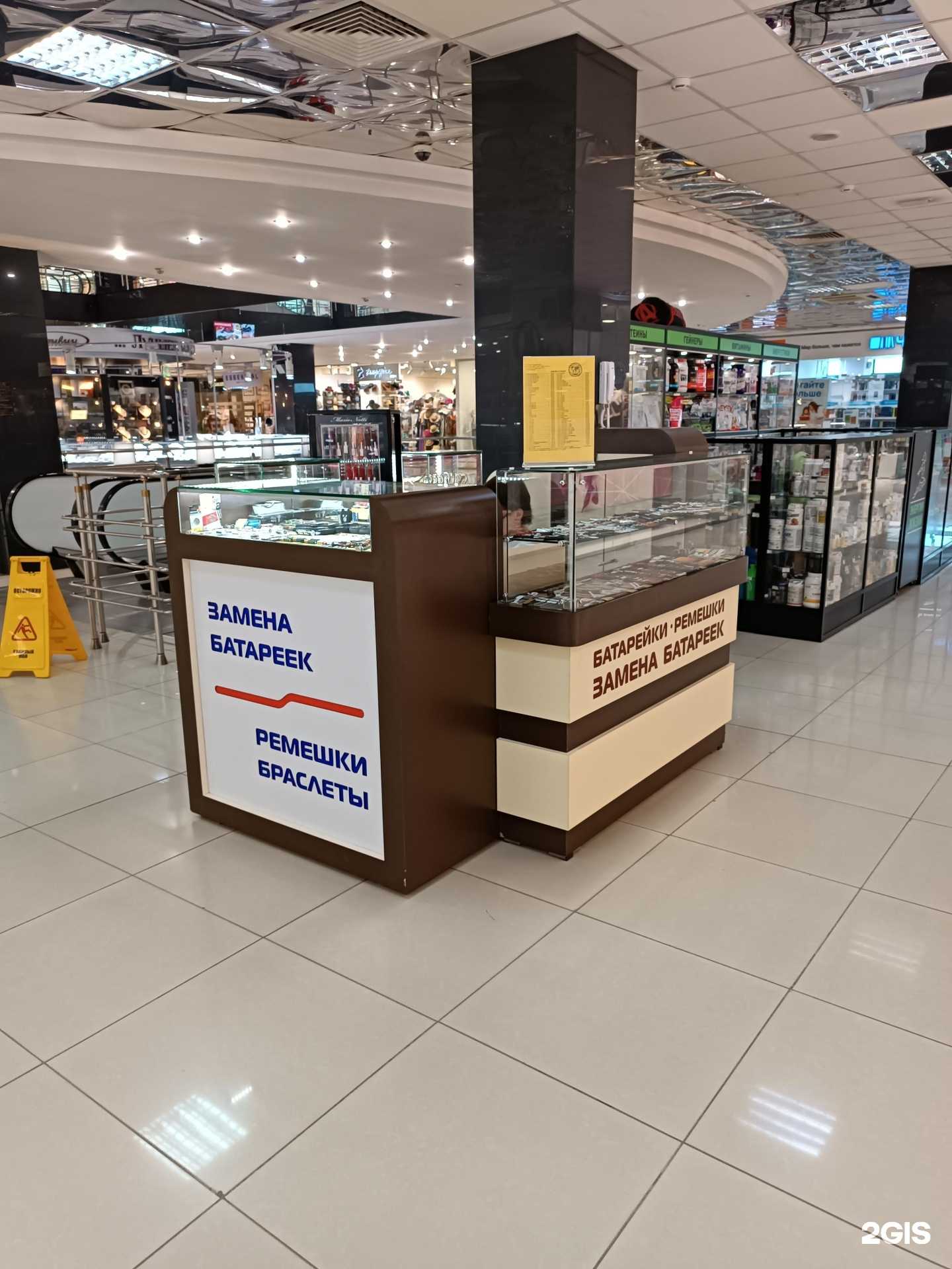 Отзывы на компанию Мастер минутка в г. Барнаул c фото