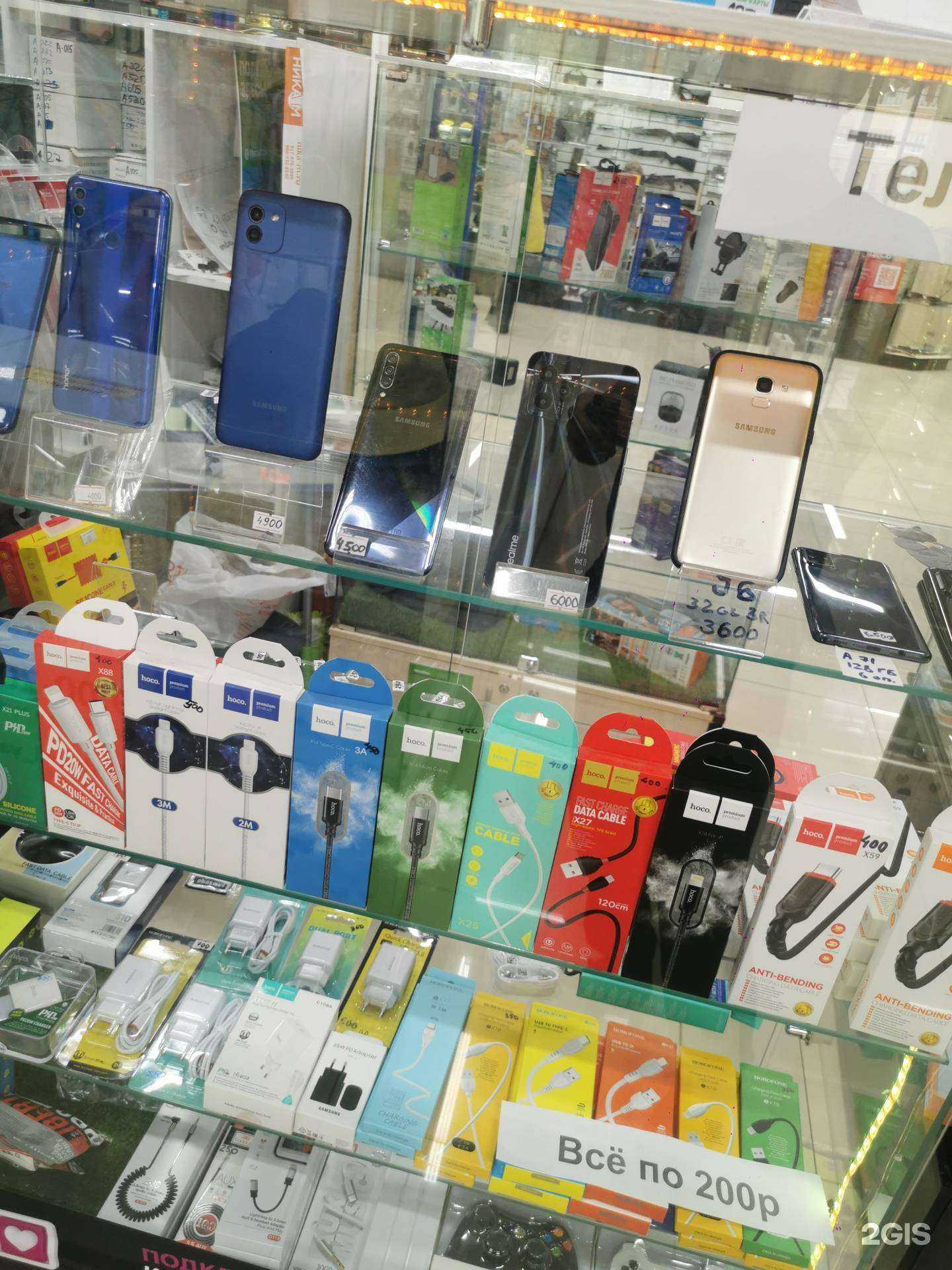 Отзывы на компанию Mobile_on_nk в Нижнекамске c фото