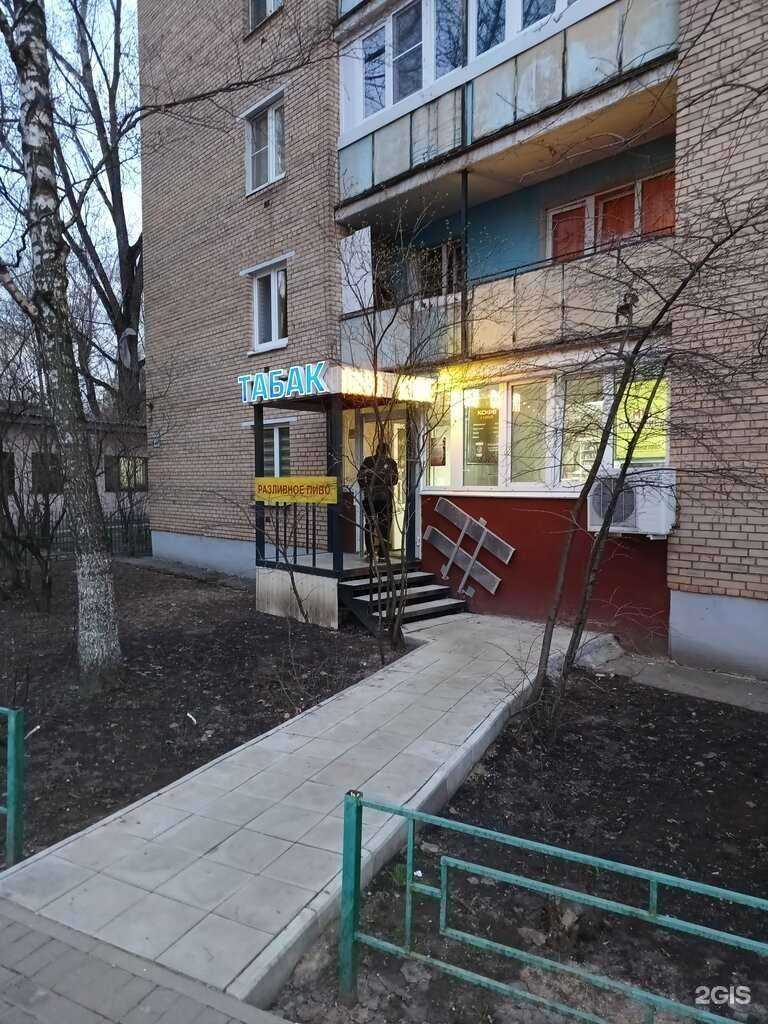 Отзывы на компанию Грандпиво в г. Красногорск c фото