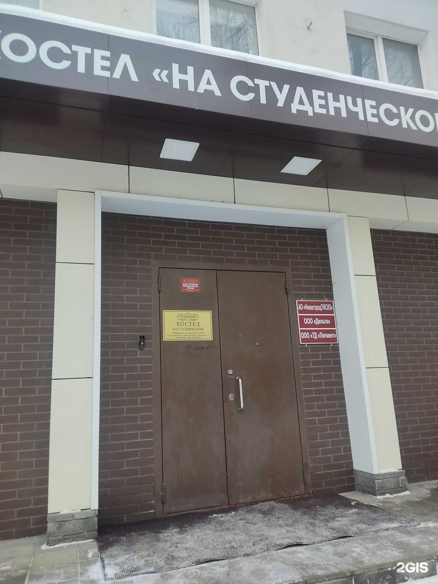 Отзывы на компанию Бизнес эксперт в Нижнем Новгороде c фото