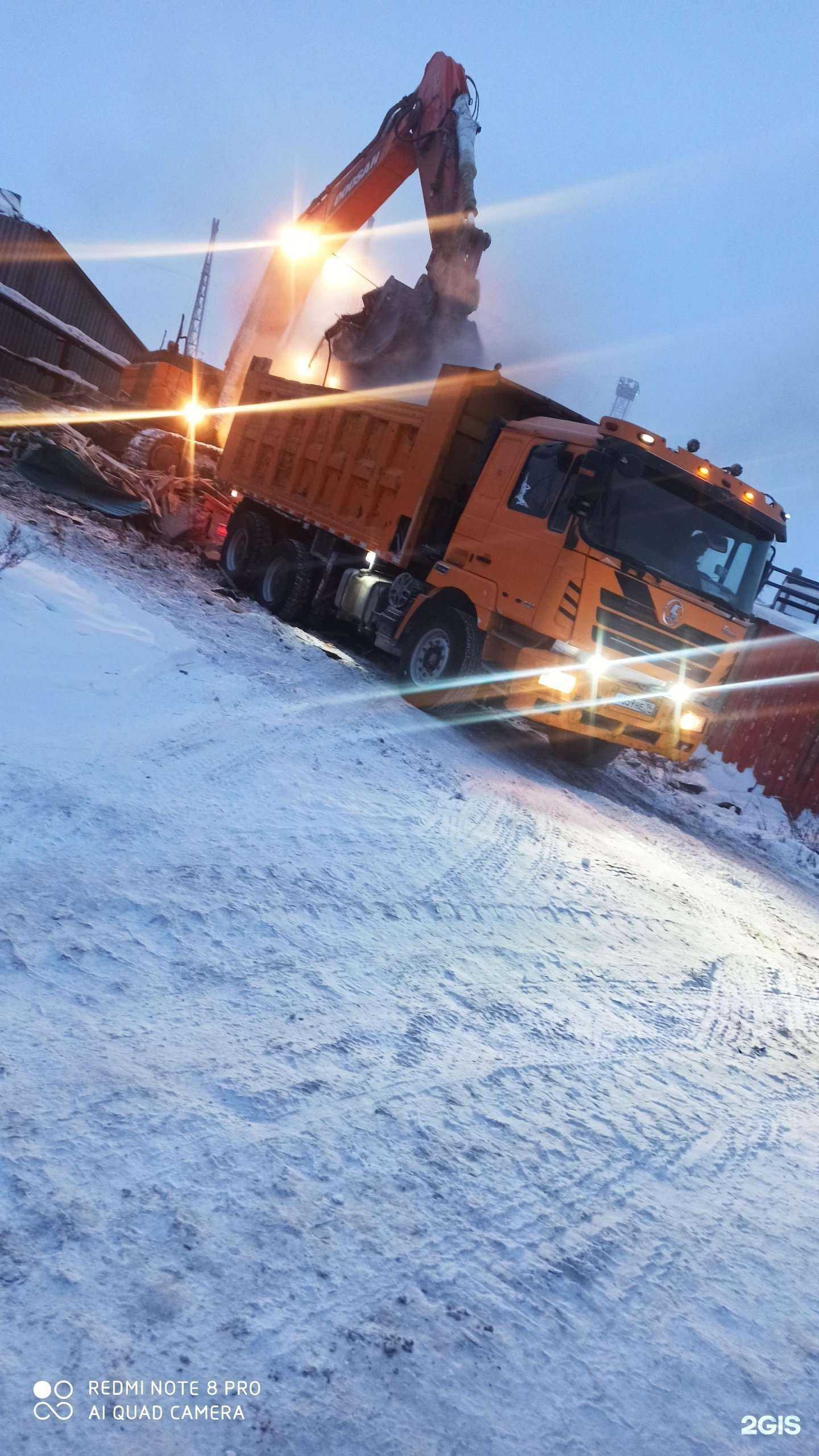 Отзывы на компанию Спецтранс в Якутске c фото