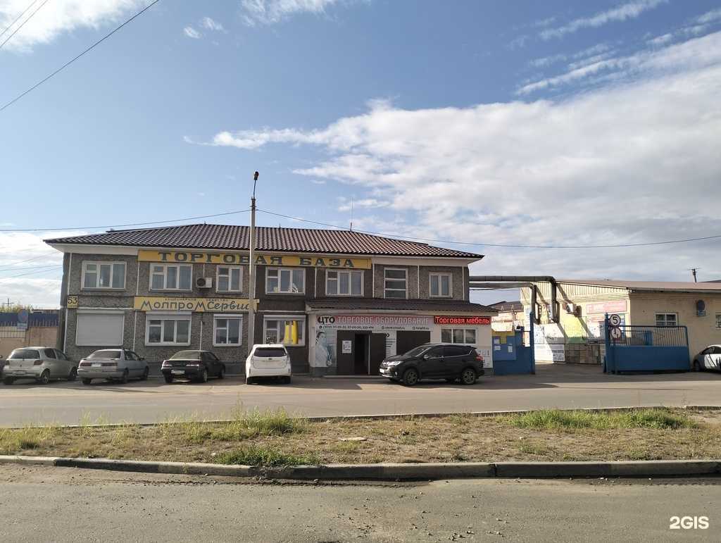 Отзывы на компанию Компания по продаже безалкогольных напитков в г. Улан-Удэ c фото