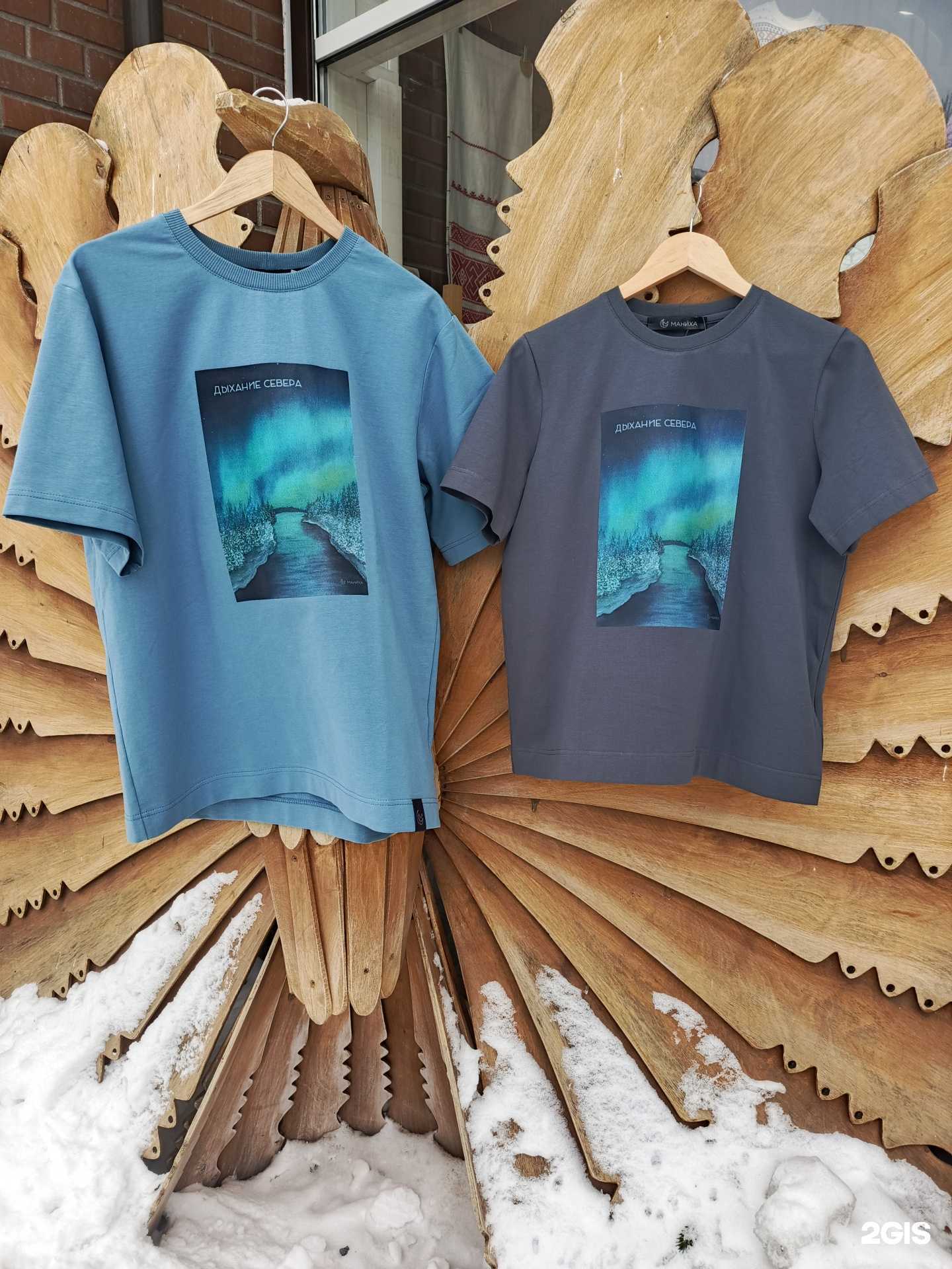 Отзывы на компанию Маниха в Архангельске c фото