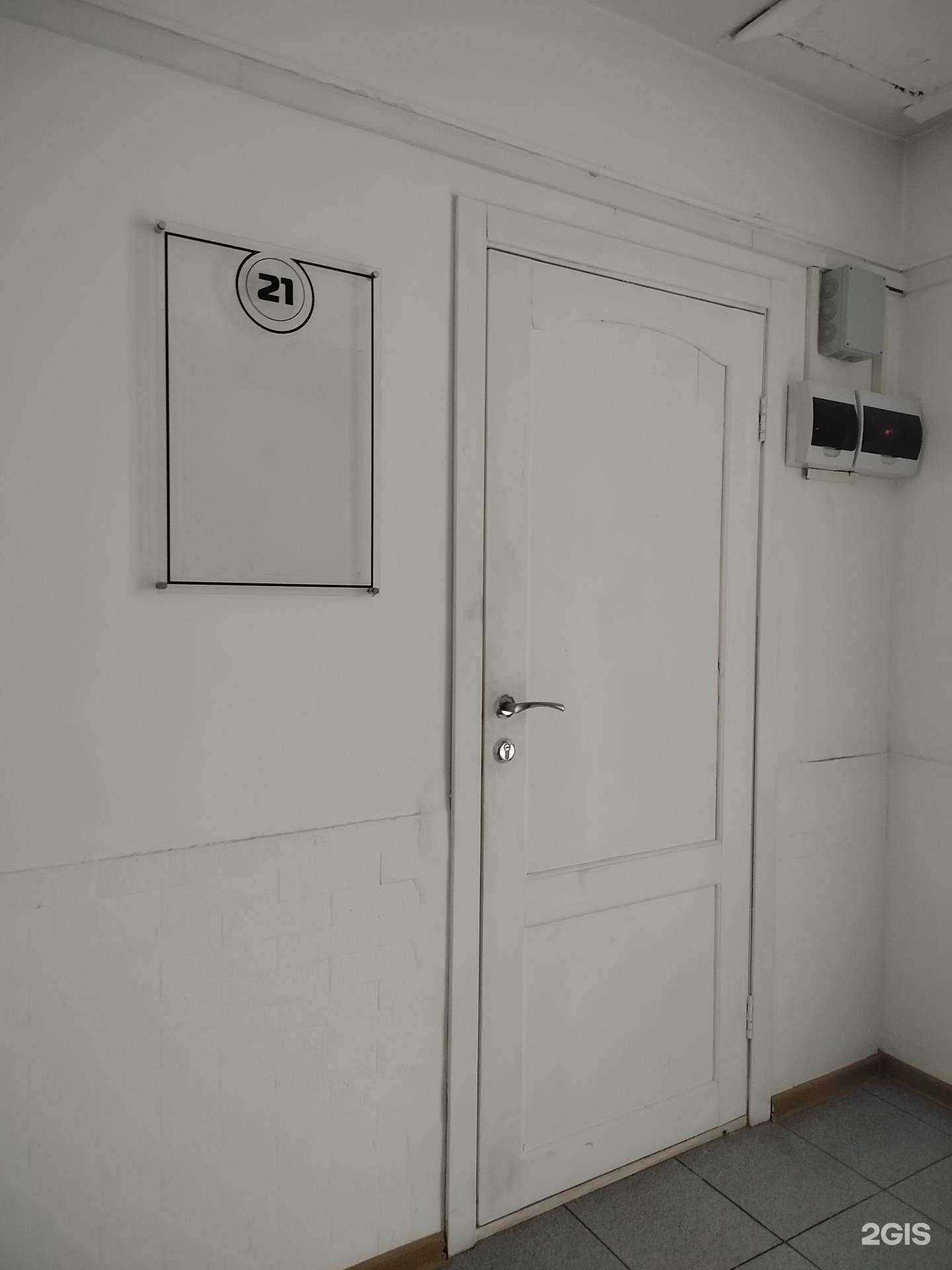 Отзывы на компанию Лес Эксперт в Улан-Удэ c фото