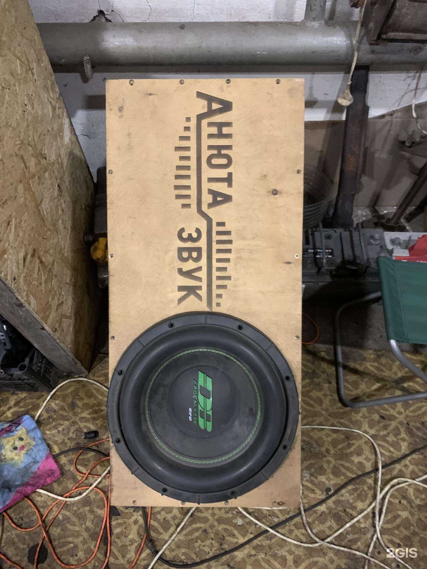 Отзывы на компанию РемАвто в г. Черногорск c фото