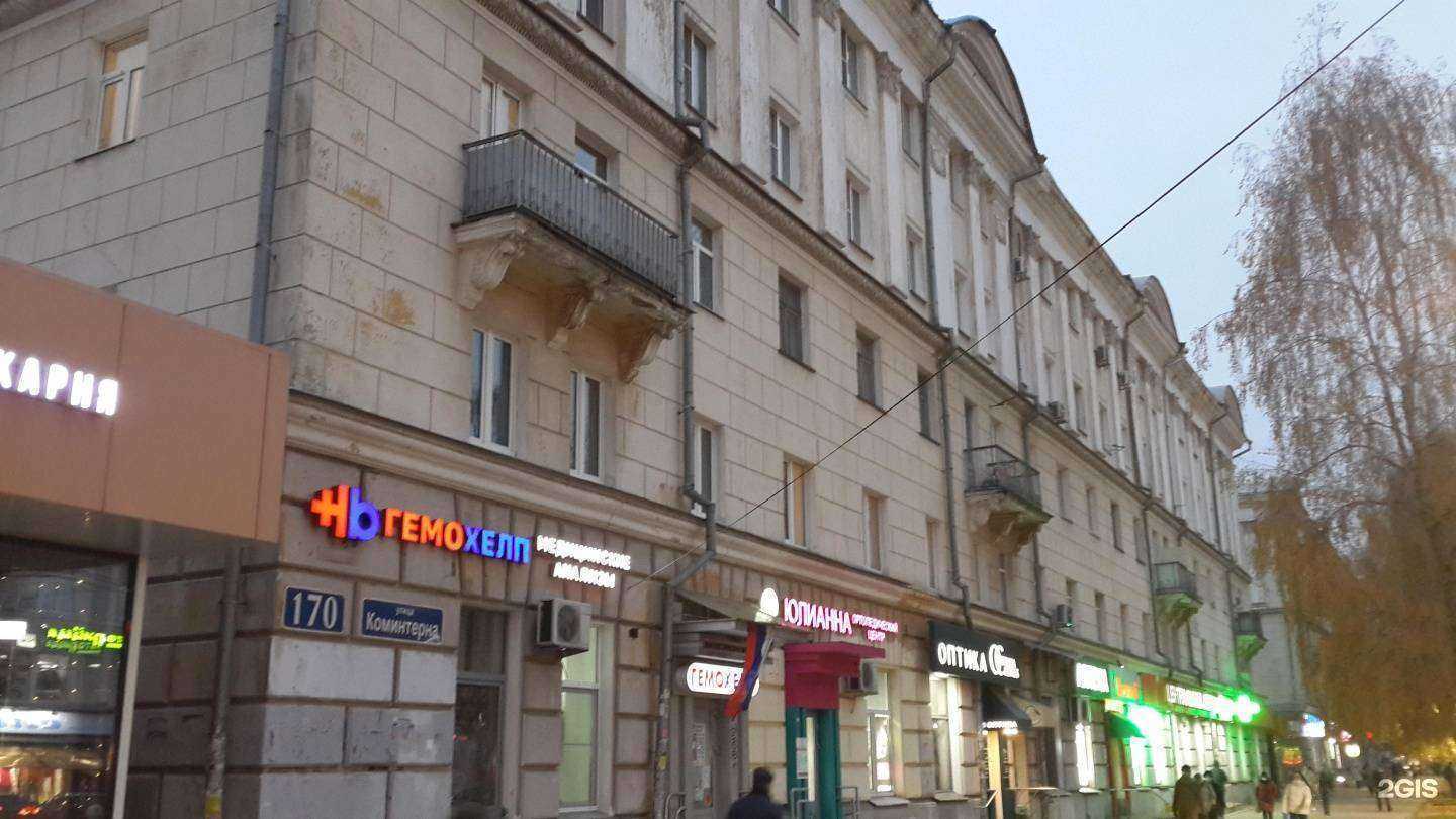 Отзывы на компанию Pravda в Нижнем Новгороде c фото - фотография 2 из 2