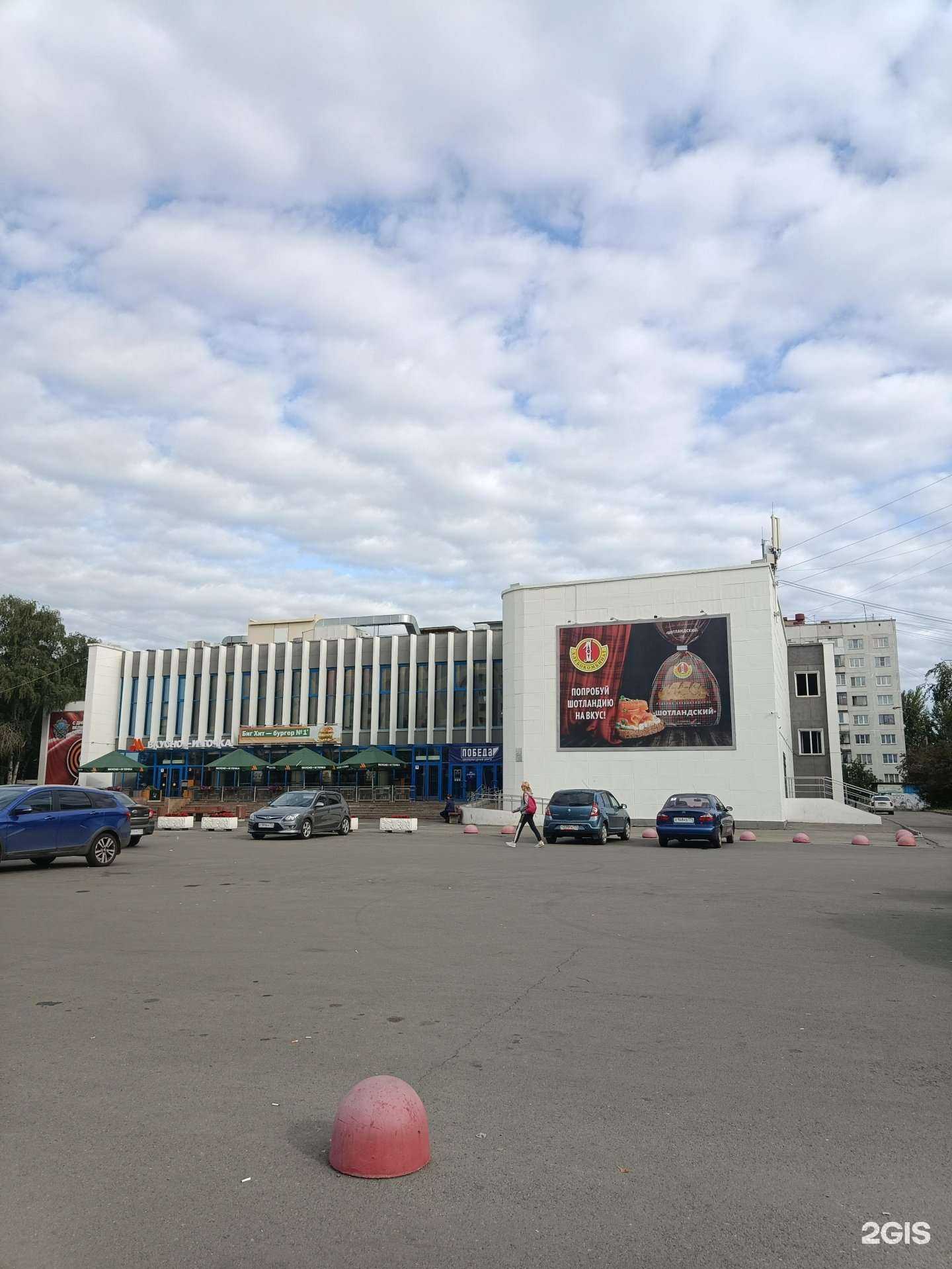 Отзывы на компанию Победа в Челябинске c фото - фотография 2 из 2