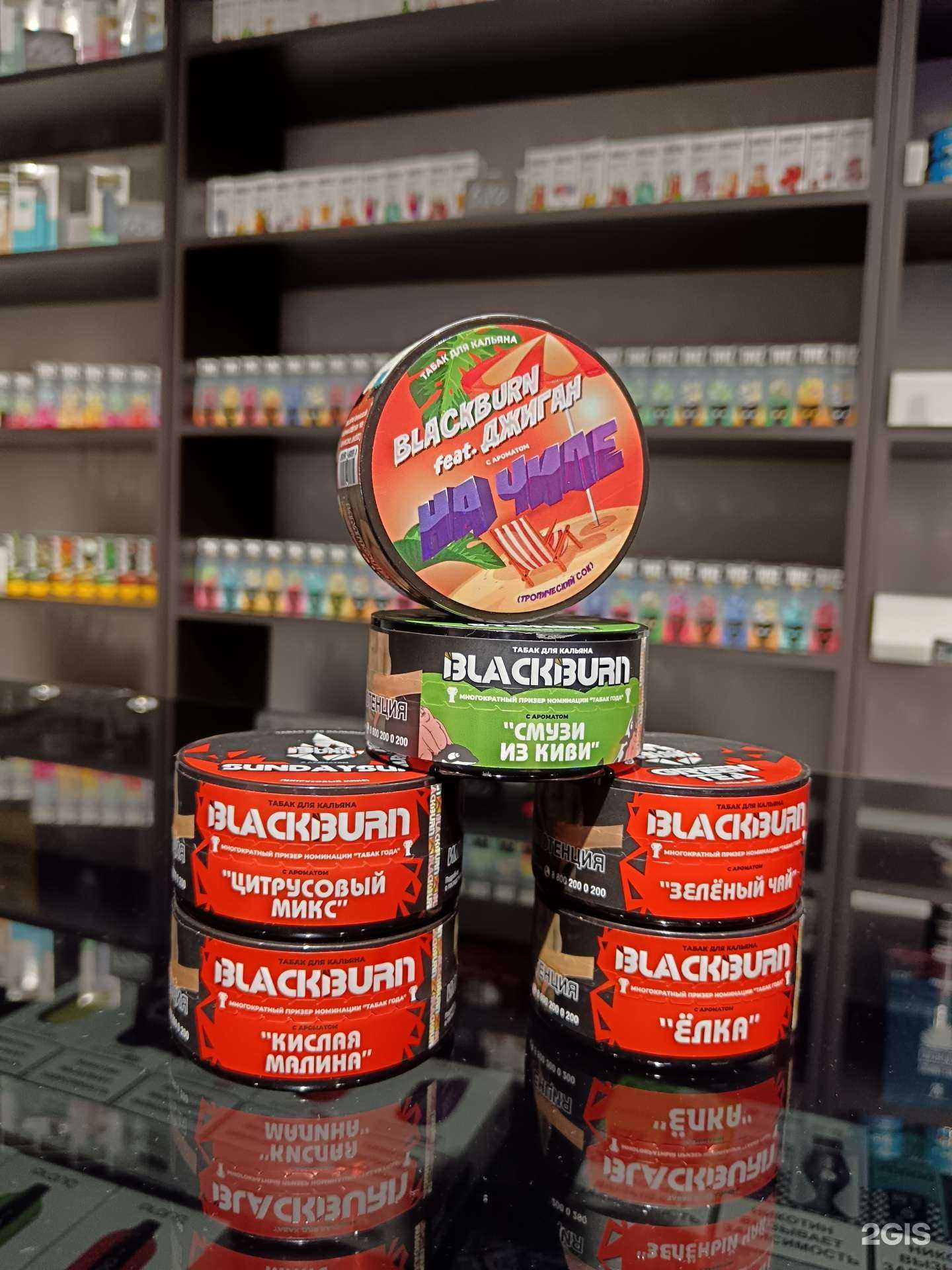 Отзывы на компанию Вкус Дыма в Владимире c фото