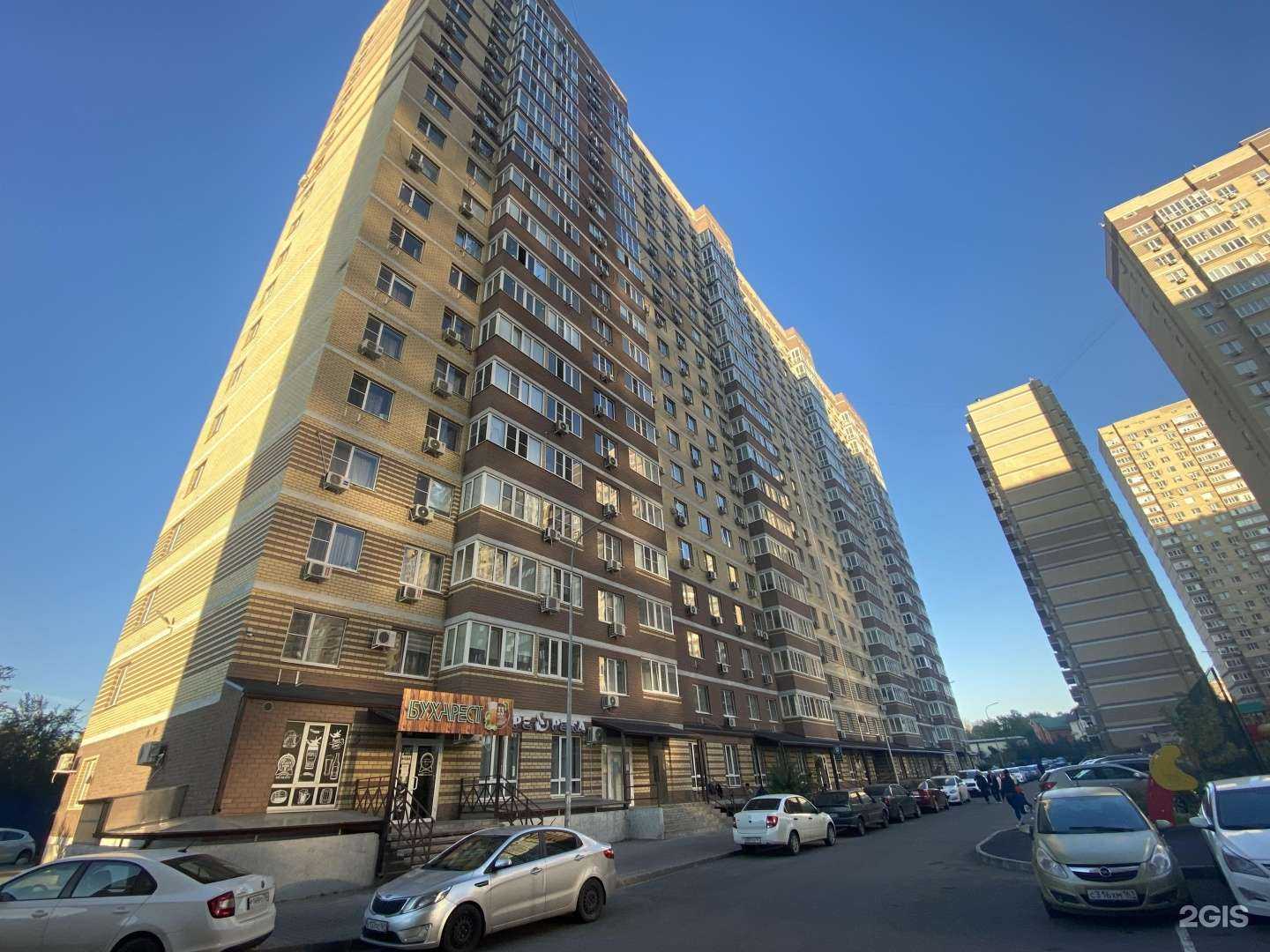 Отзывы на компанию Зоо Флора в Ростове-на-Дону c фото - фотография 2 из 2