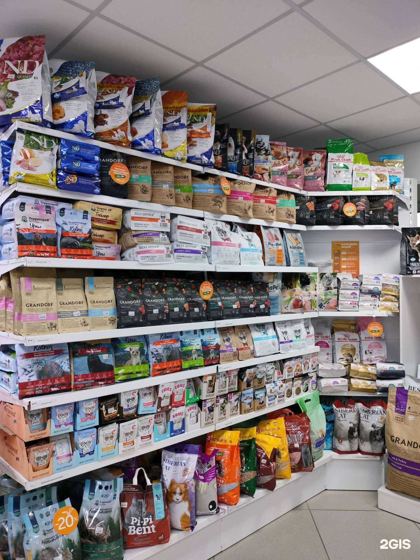 Отзывы на компанию Губернские аптеки в Норильске c фото