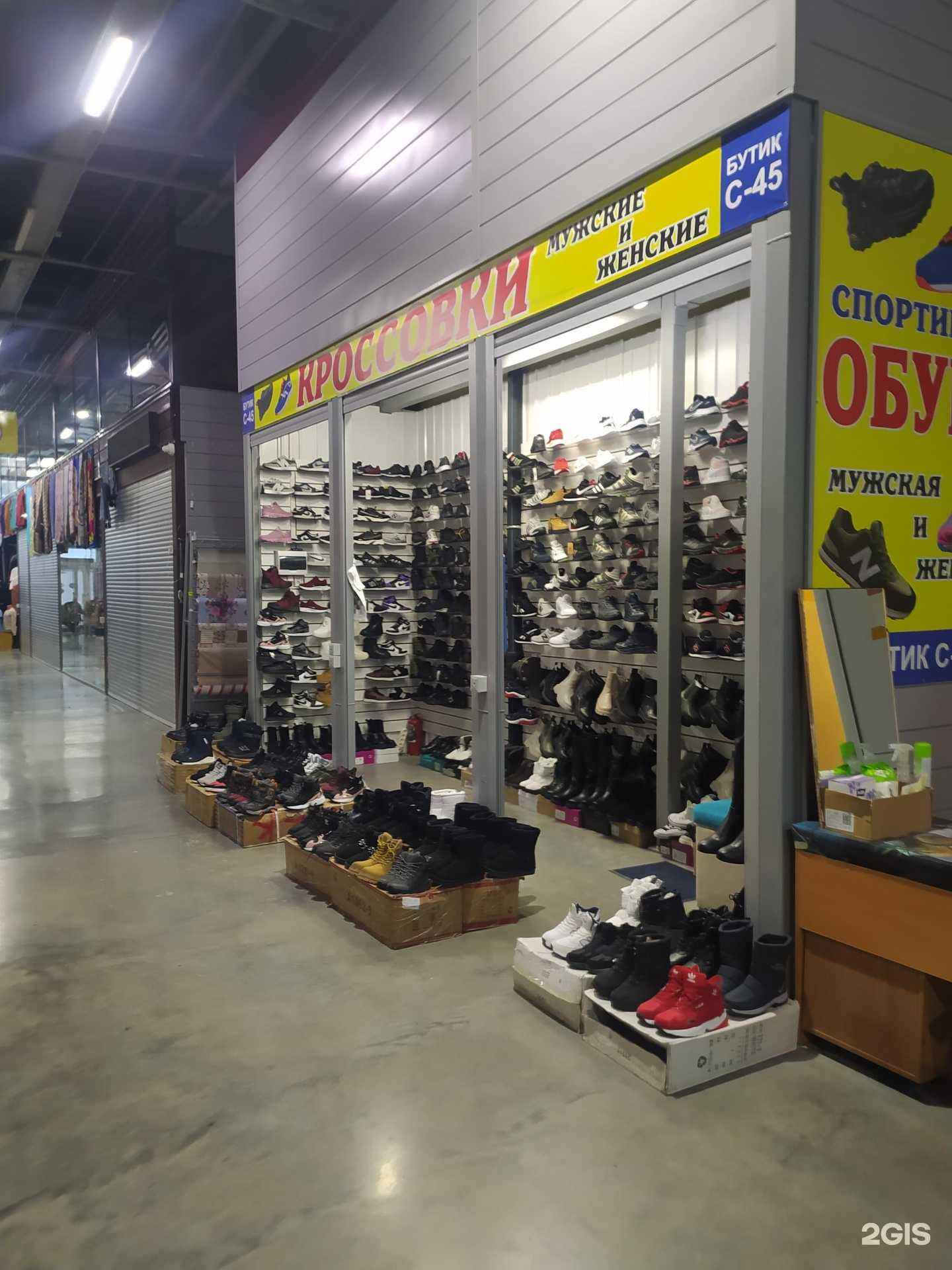 Отзывы на компанию Магазин обуви в Омске c фото