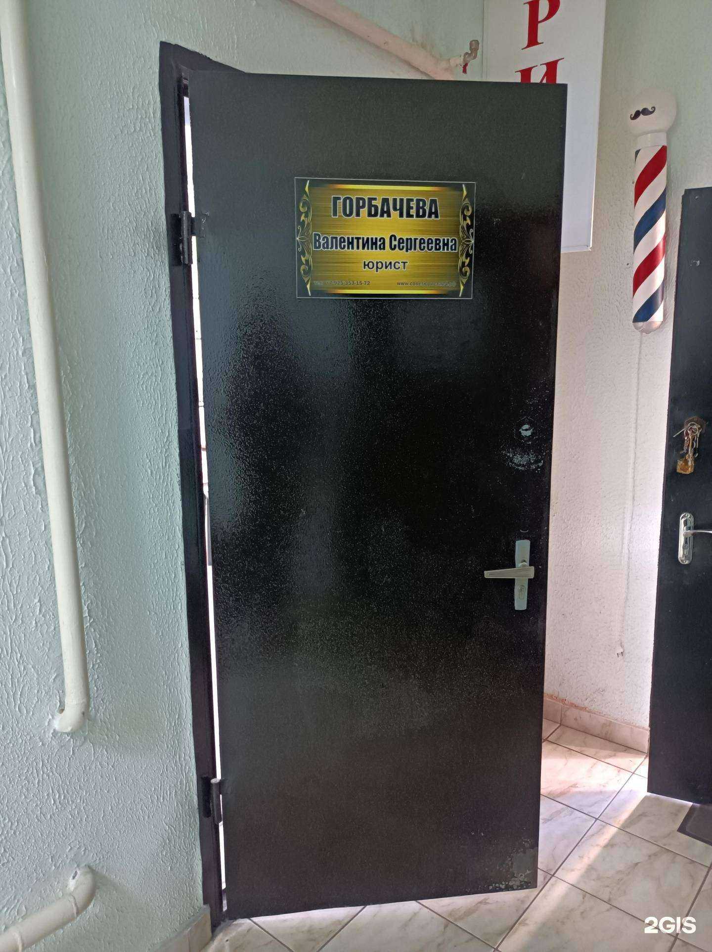 Отзывы на компанию Юридическая компания в г. Руза c фото