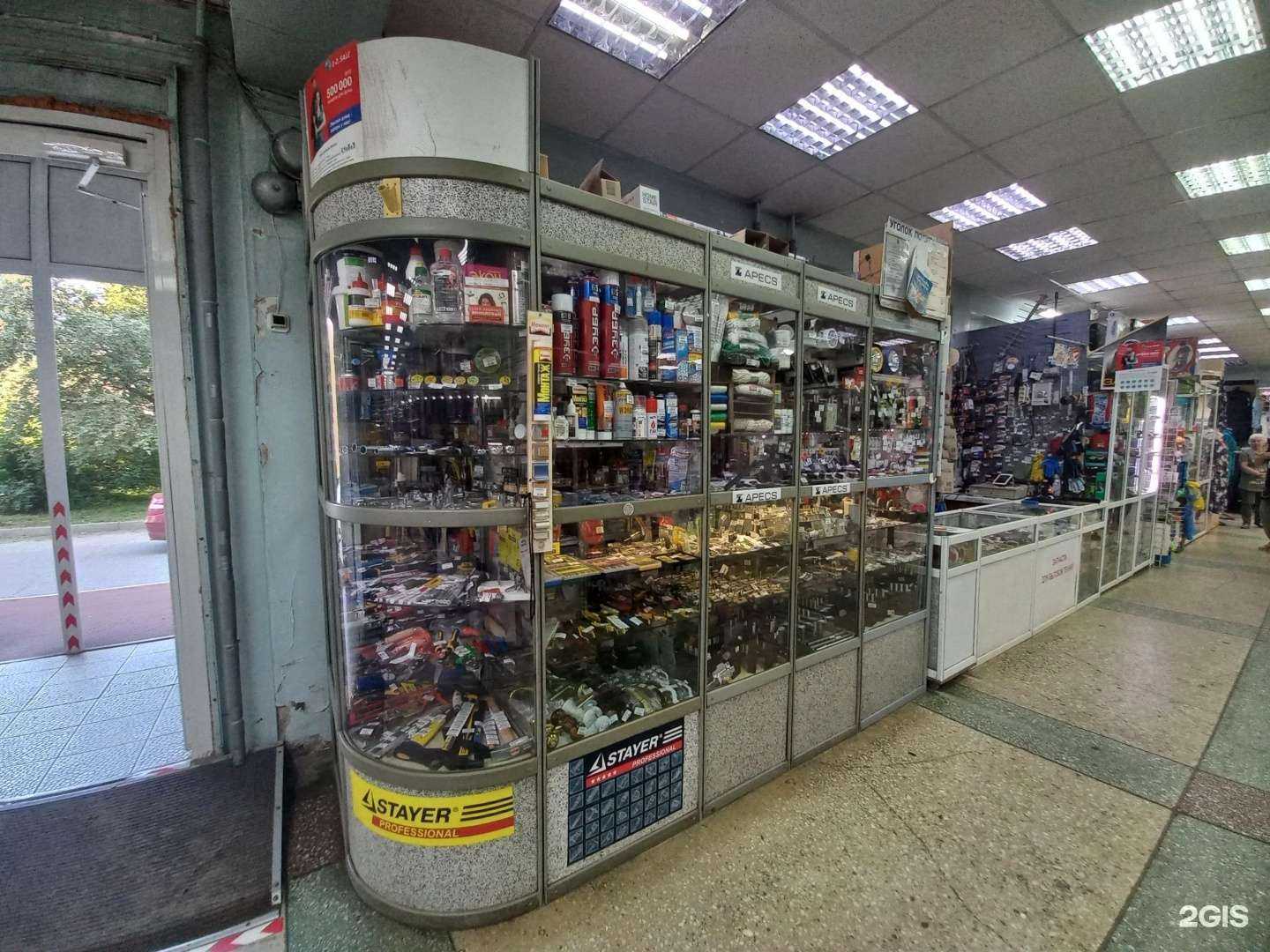 Отзывы на компанию Магазин хозяйственных товаров в Иркутске c фото