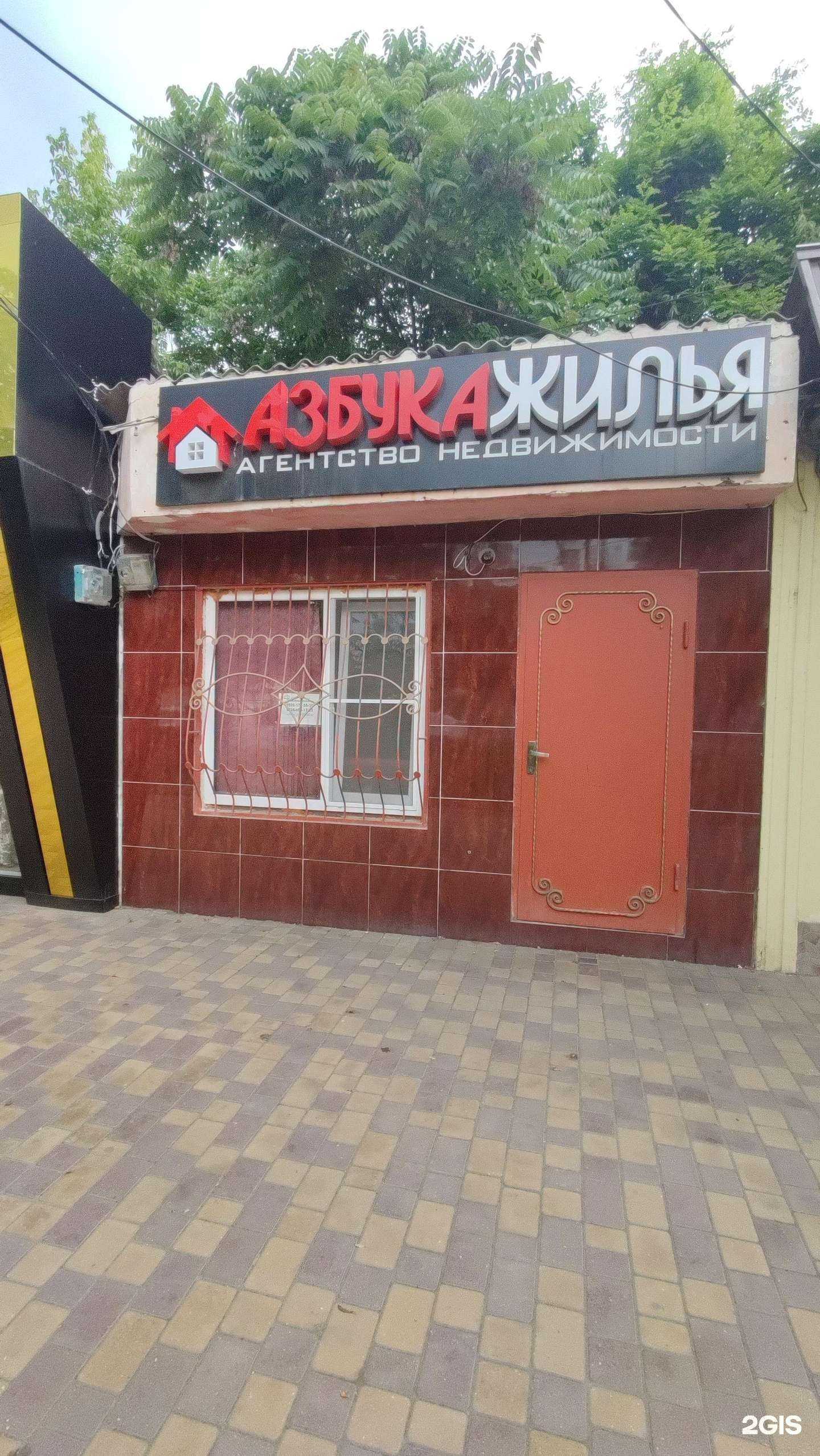 Отзывы на компанию Азбука жилья в г. Дербент c фото