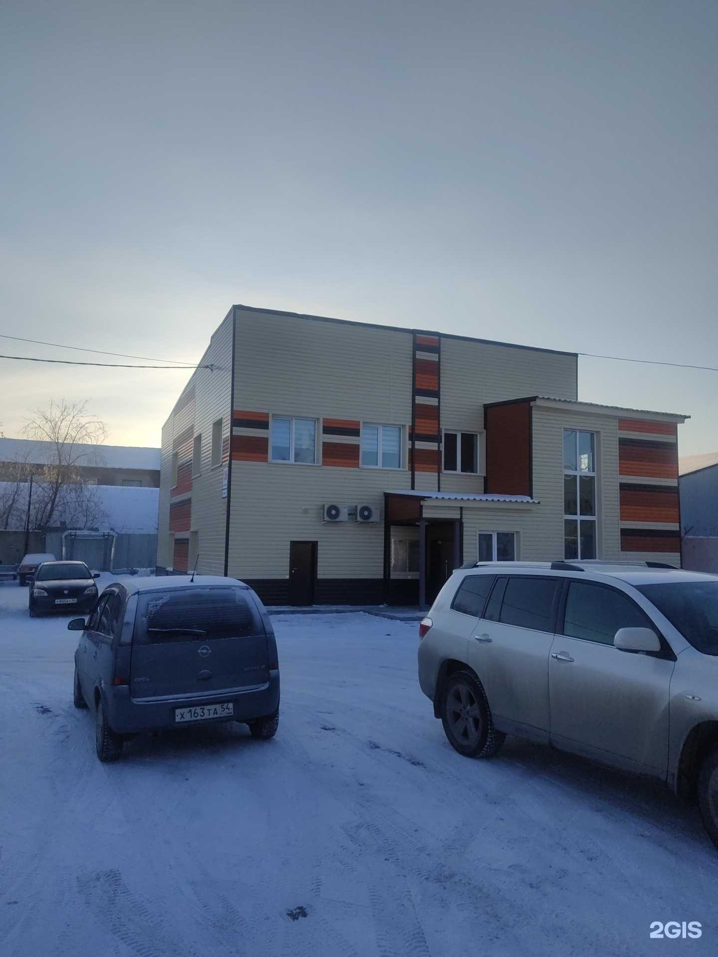 Отзывы на компанию Бухгалтерская компания кристалл в Новосибирске c фото - фотография 2 из 2