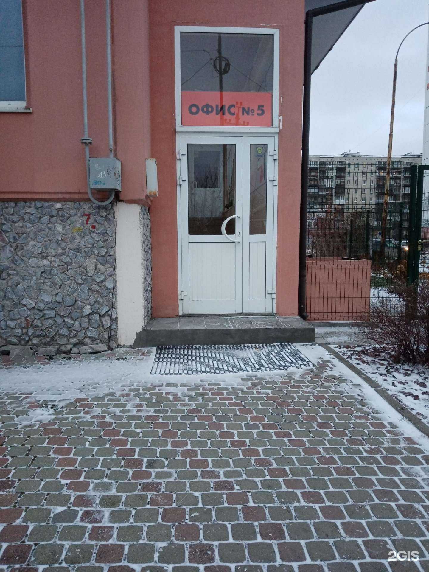 Отзывы на компанию Русагроторг в Екатеринбурге c фото