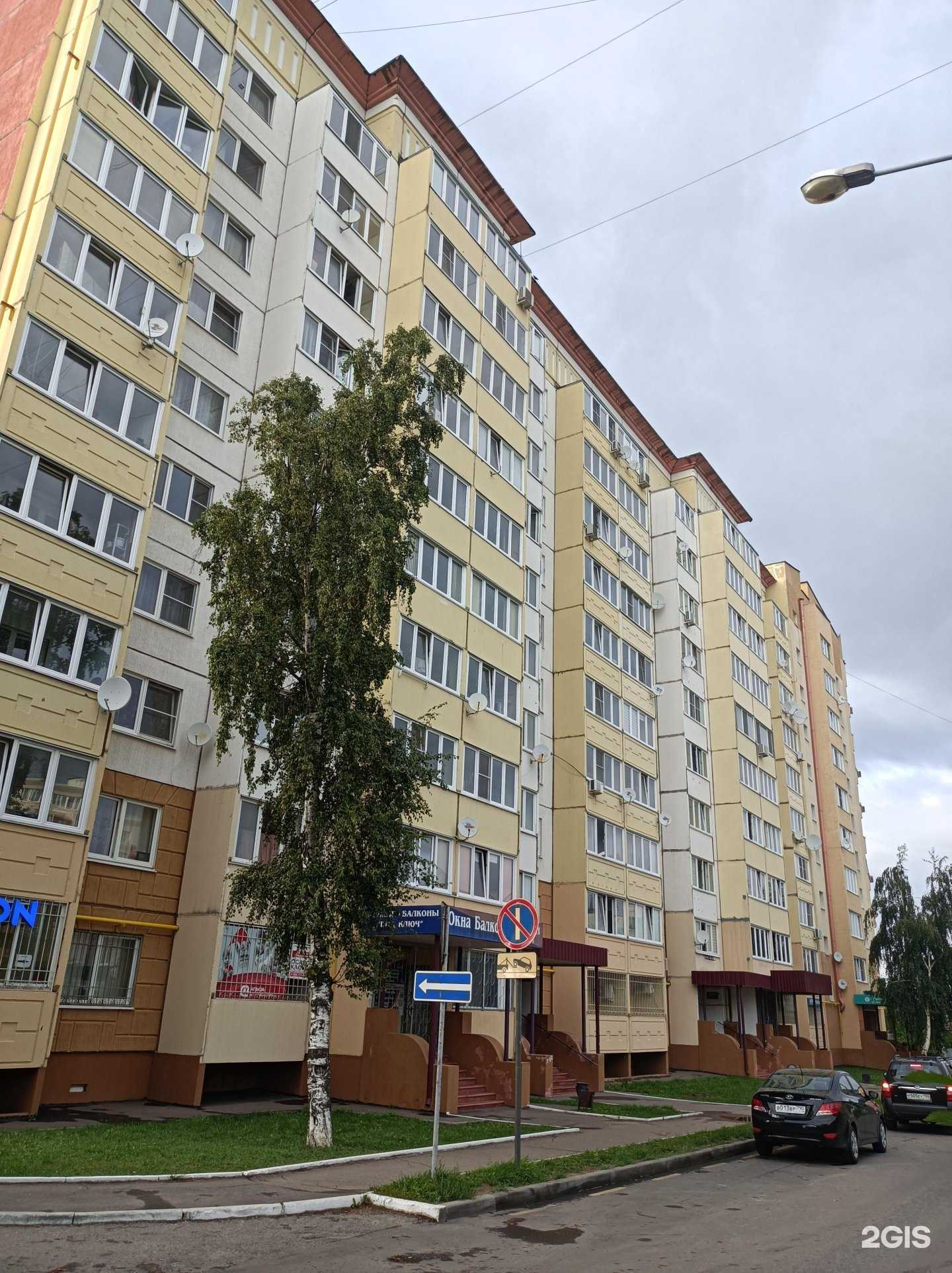 Отзывы на компанию Ваш главный бухгалтер в Клине c фото - фотография 2 из 2