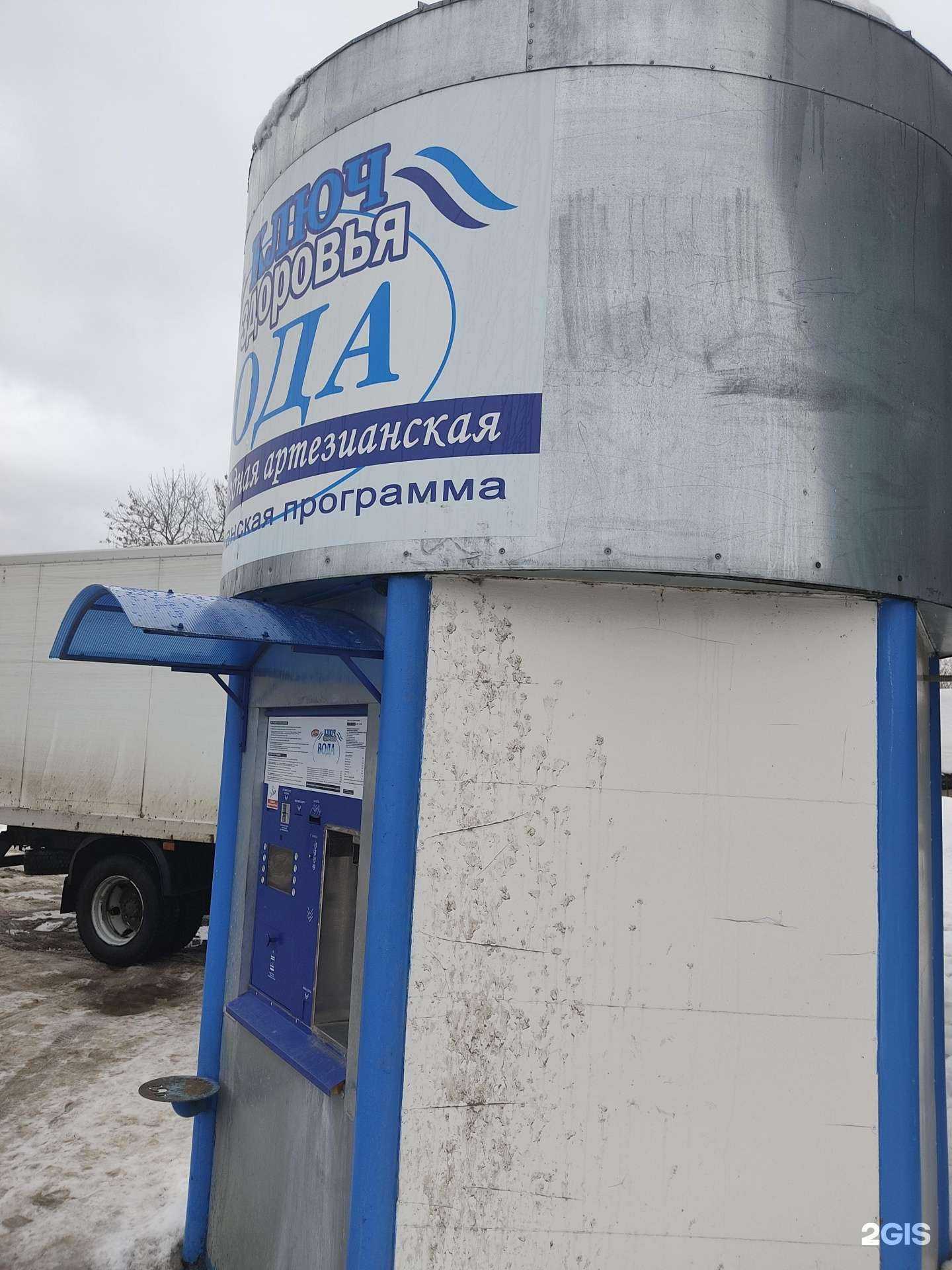 Отзывы на компанию Ключ здоровья в Казани c фото