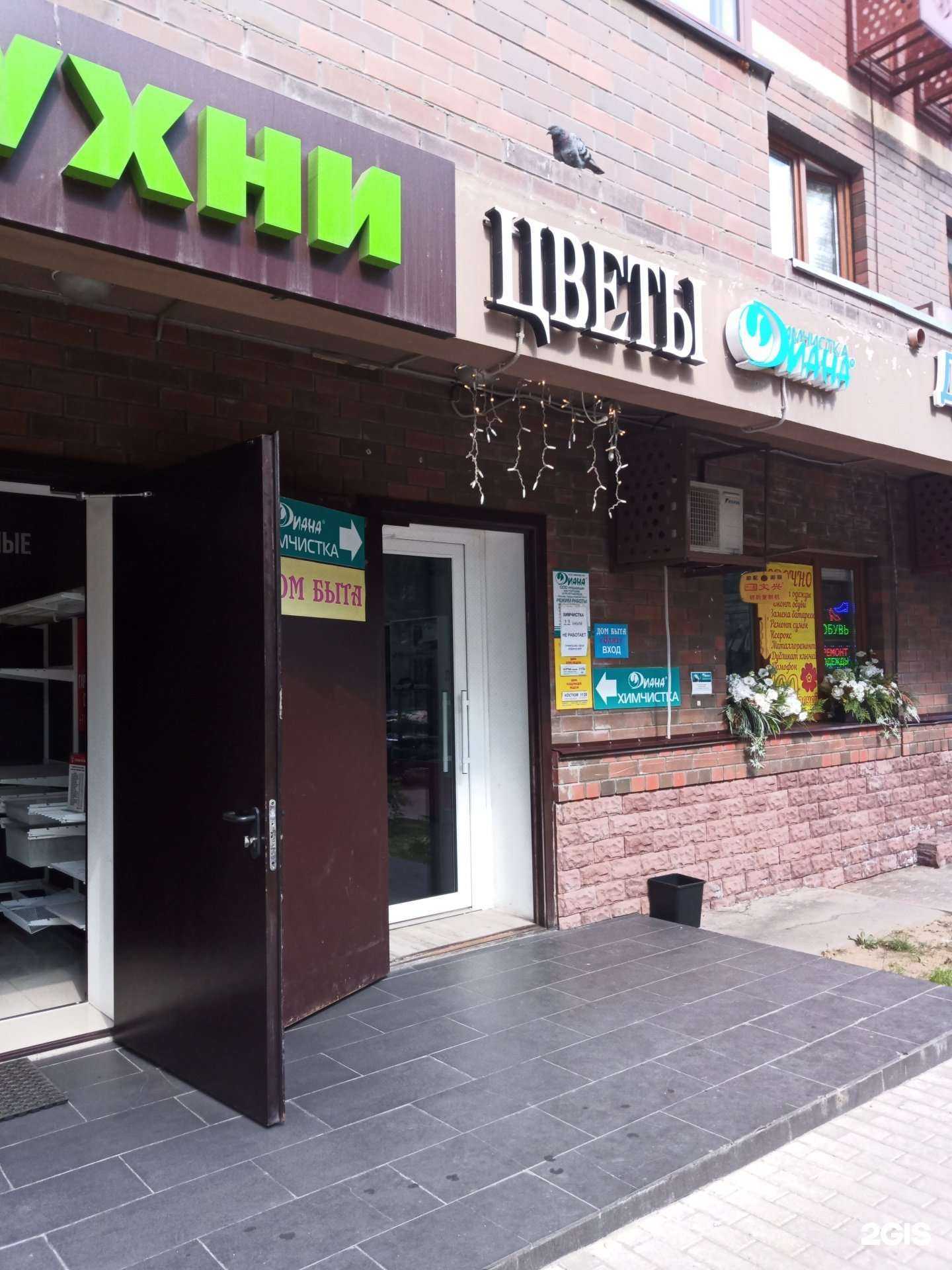 Отзывы на компанию Flowers by soul в г. Люберцы c фото