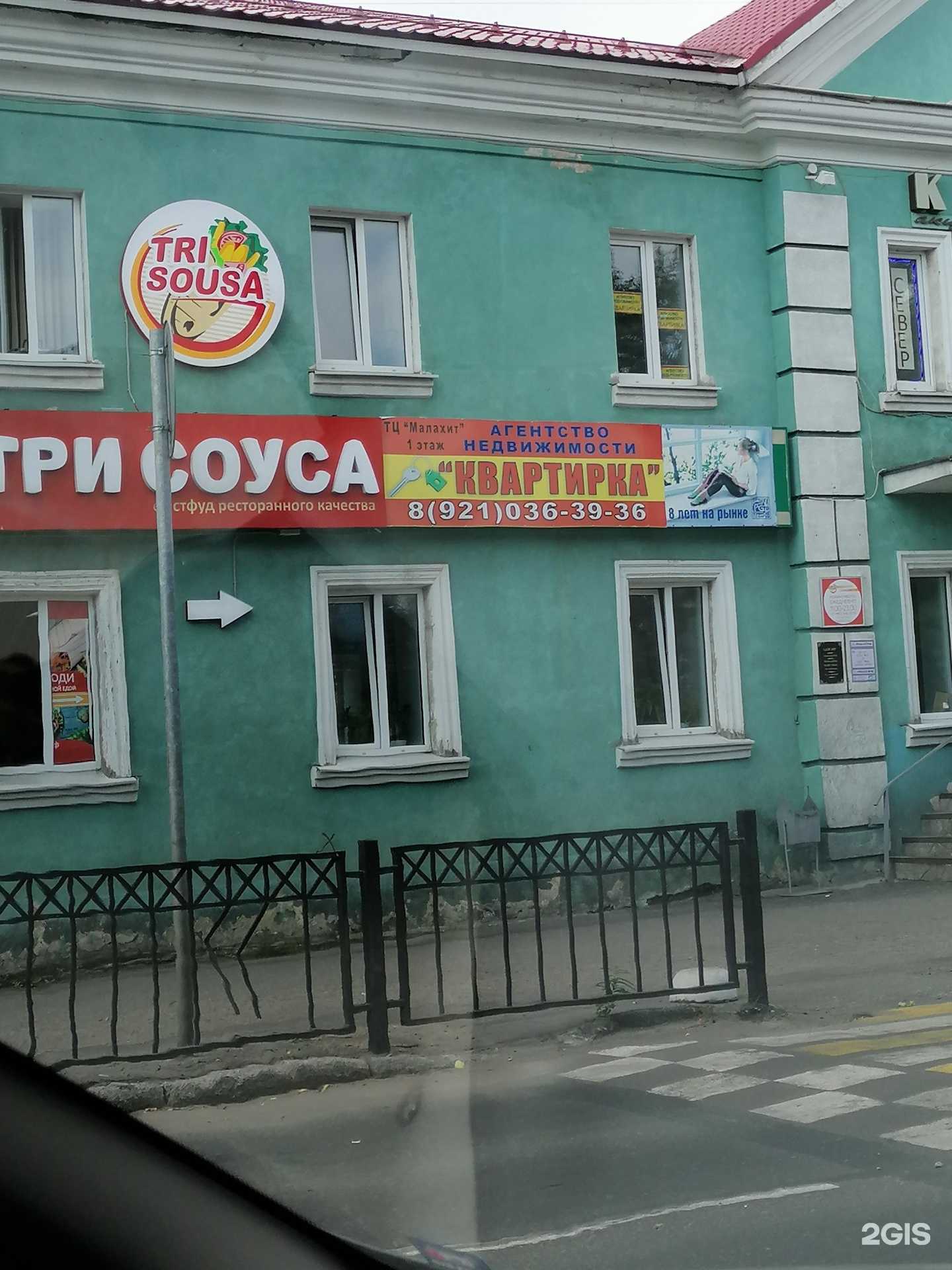 Отзывы на компанию Квартирка в Кандалакше c фото