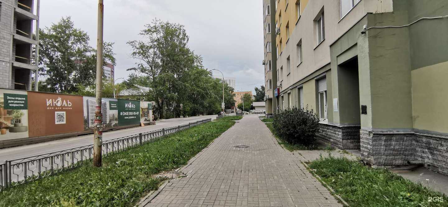 Отзывы на компанию Фабрика волос  в Екатеринбурге c фото - фотография 2 из 2