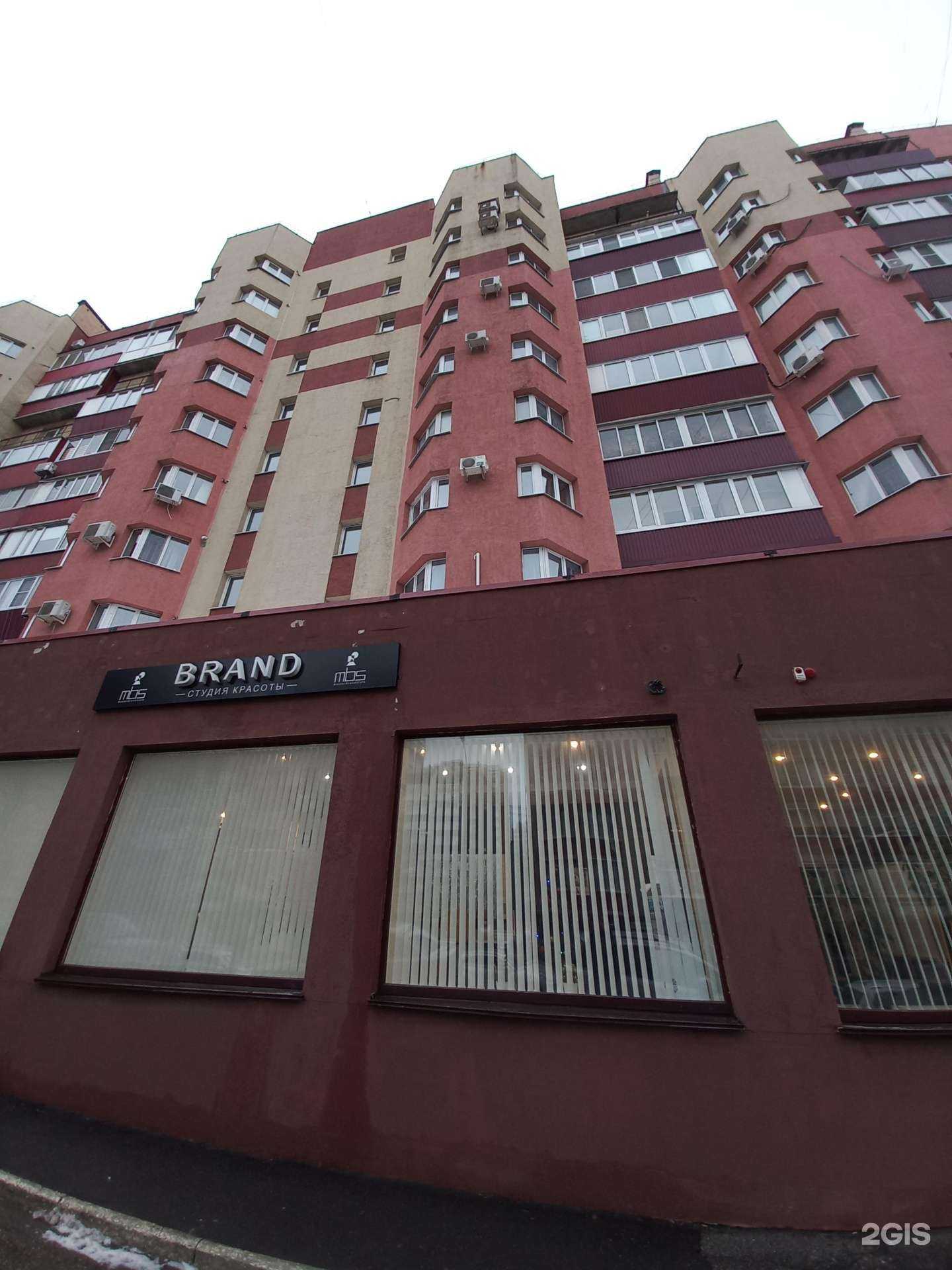 Отзывы на компанию Tomhair_163 в Самаре c фото