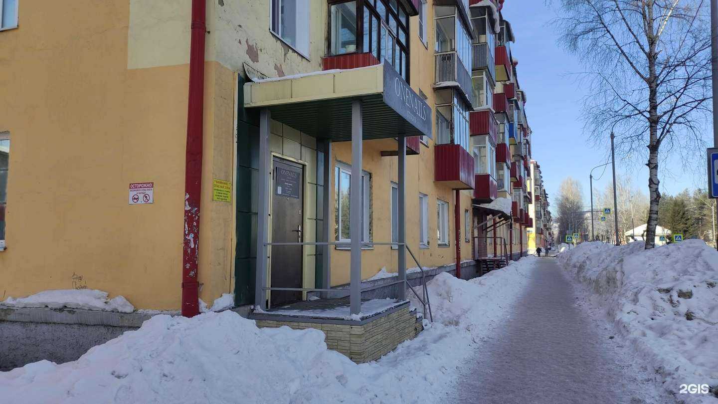 Отзывы на компанию Beauty loft  в Междуреченске c фото