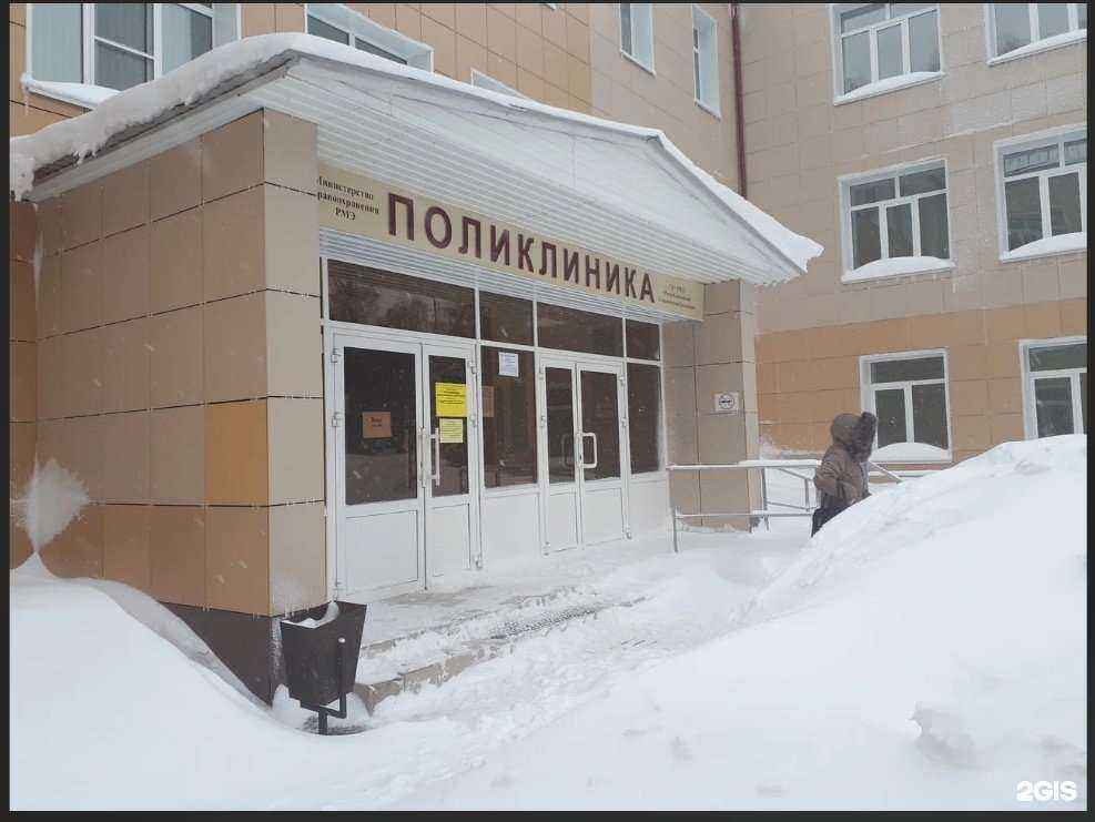 Отзывы на компанию Консультативная поликлиника в Йошкар-Оле c фото