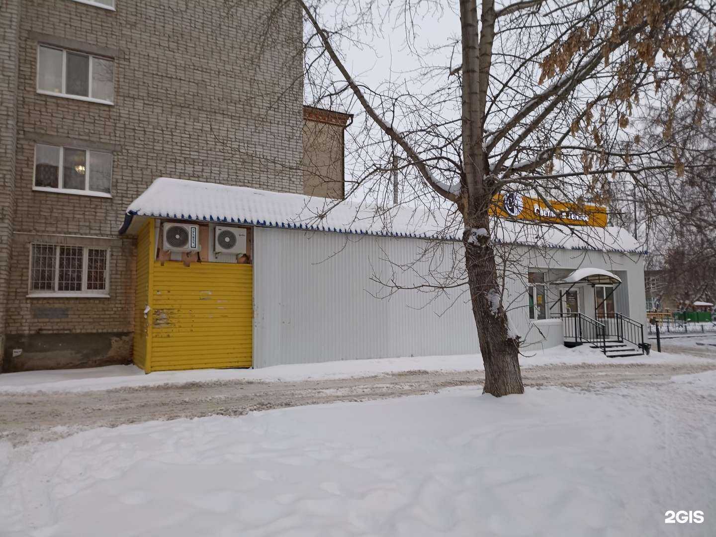 Отзывы на компанию Светлое и Темное в Тюмени c фото - фотография 2 из 2