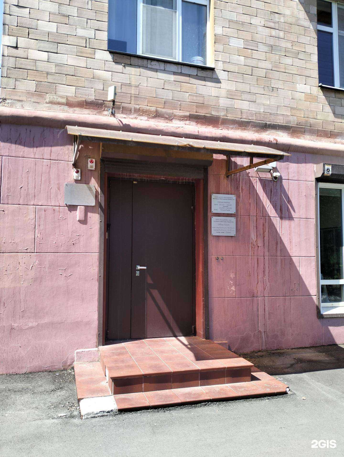 Отзывы на компанию Фуллерен в Волгограде c фото