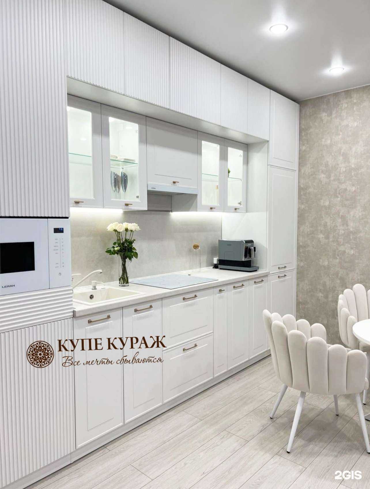 Отзывы на компанию Купе Кураж, производственная компания в г. Краснотурьинск c фото