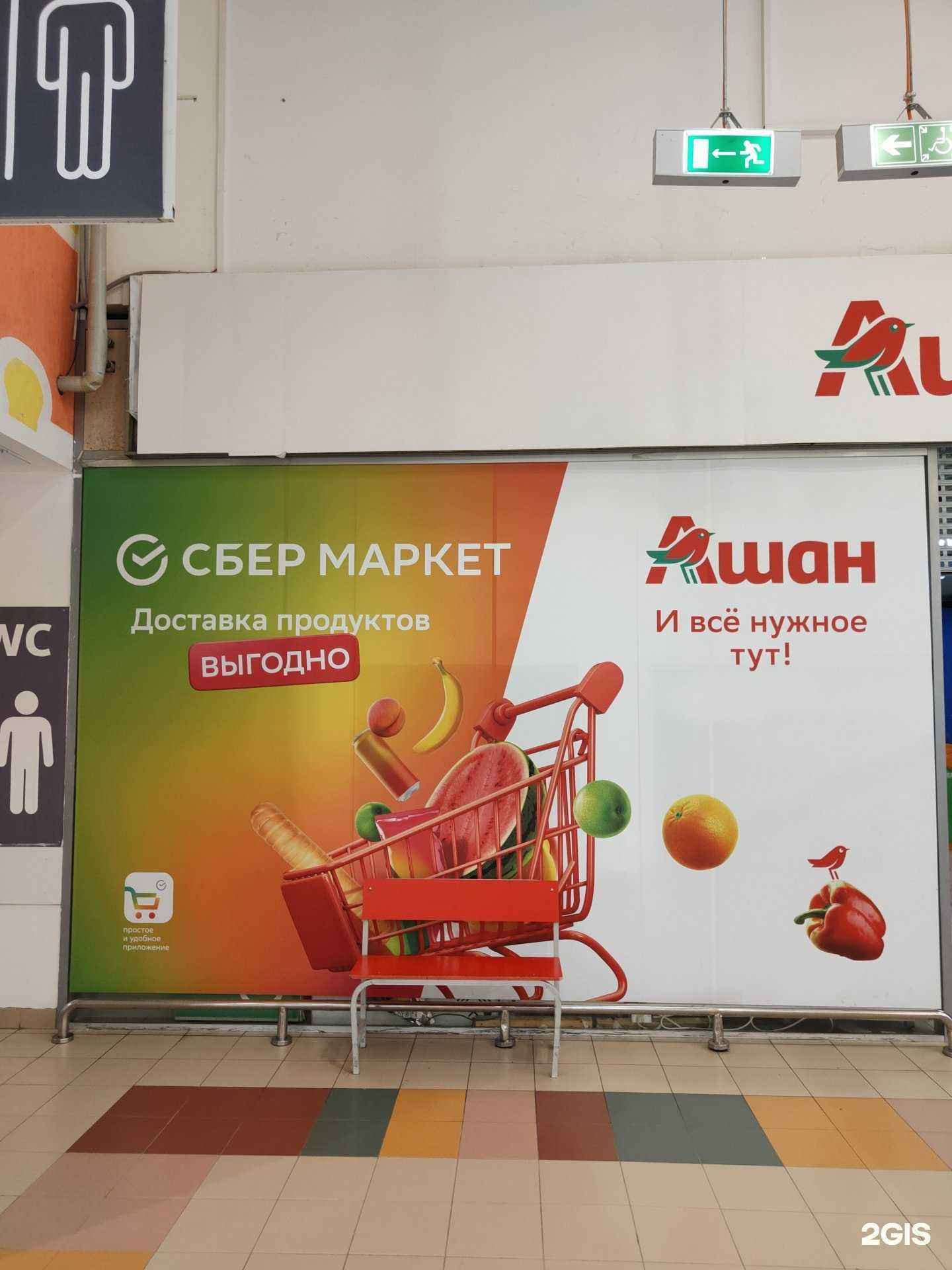 Отзывы на компанию Купер в Новосибирске c фото