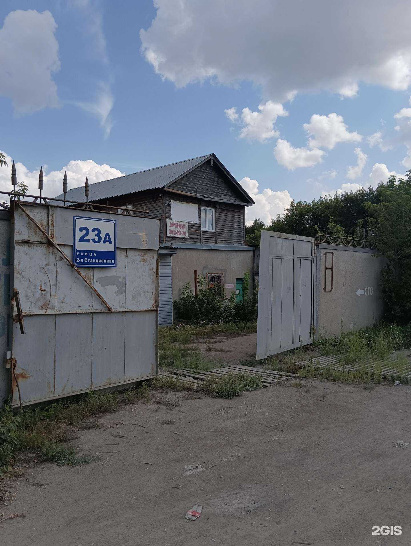 Отзывы на компанию Лесснабсбыт в Новосибирске c фото