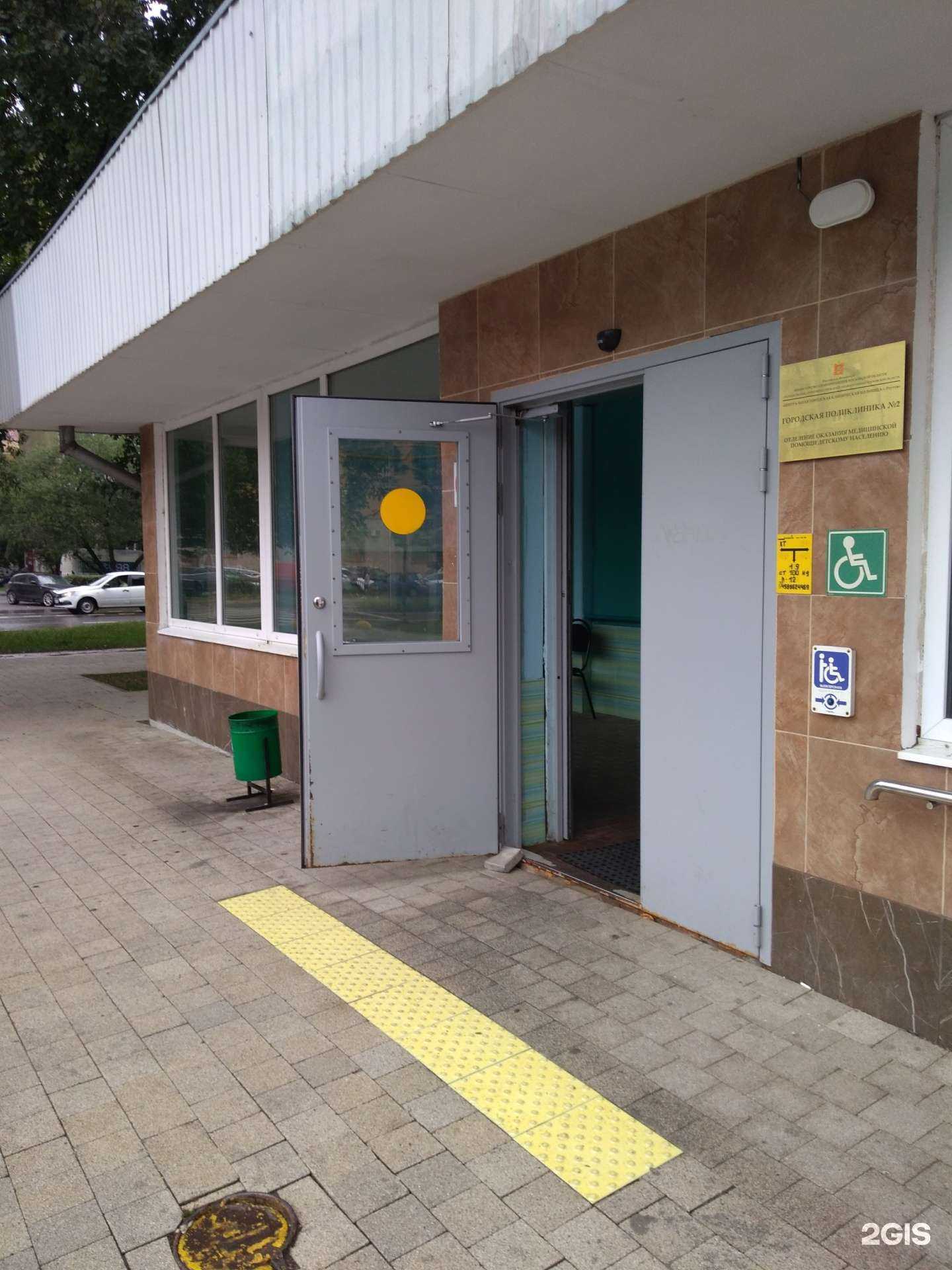 Отзывы на компанию Макс-М в г. Реутов c фото