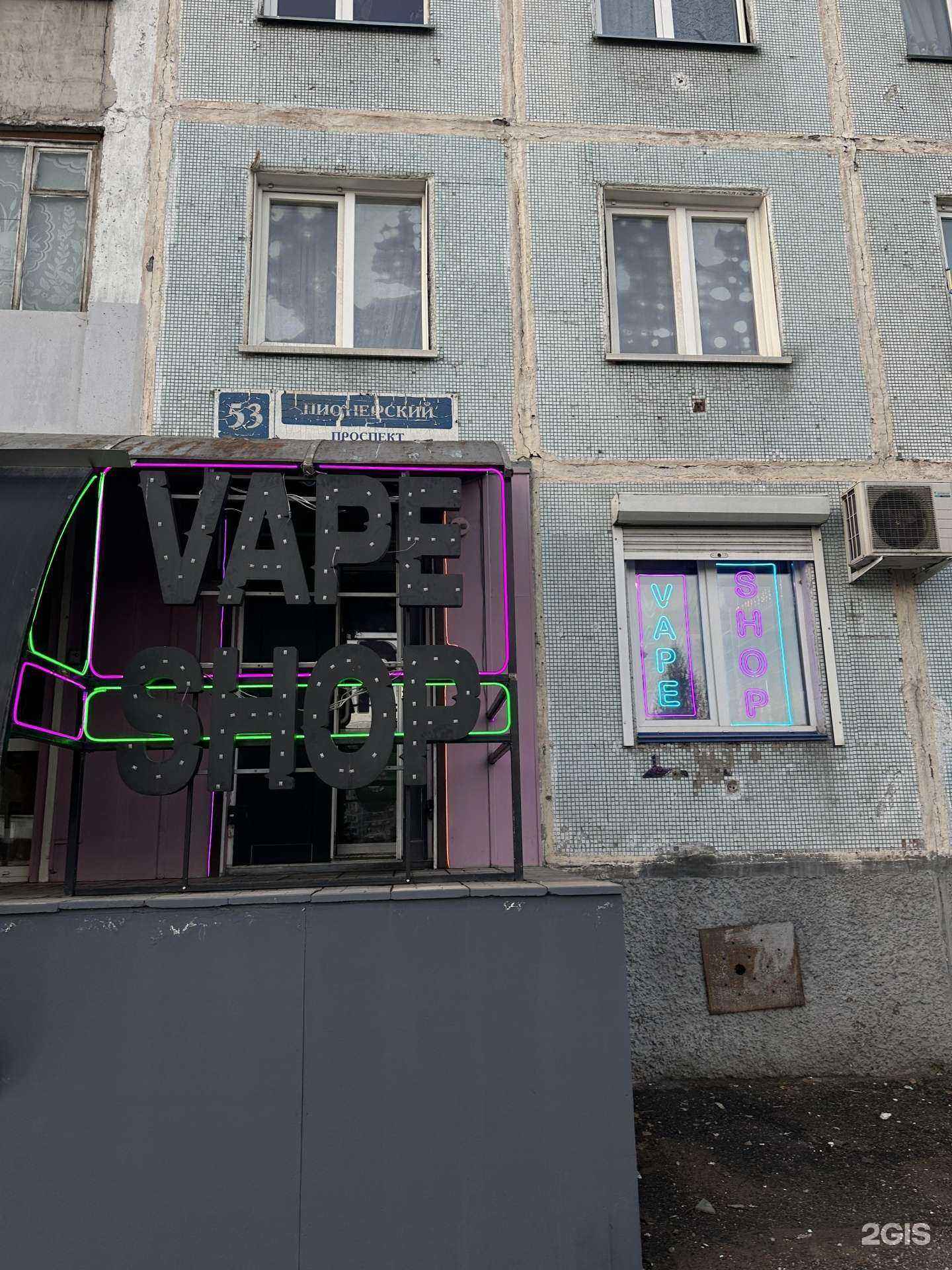 Отзывы на компанию Friend vape shop в Новокузнецке c фото