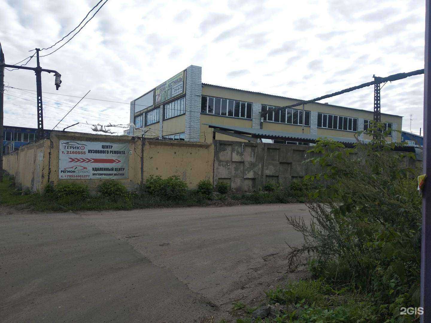 Отзывы на компанию Поршень в Нижнем Новгороде c фото - фотография 2 из 2