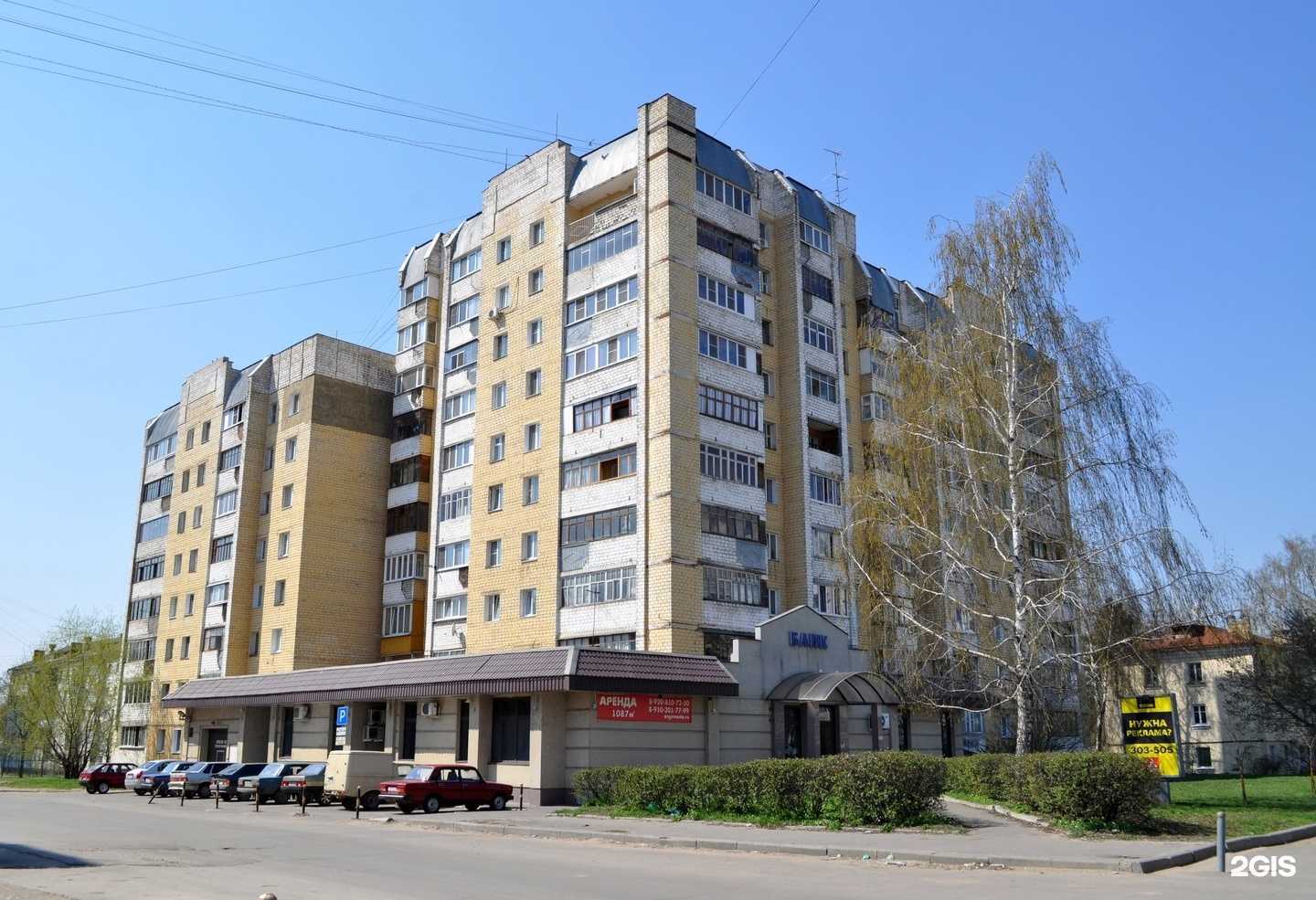 Отзывы на компанию Центр в Орле c фото