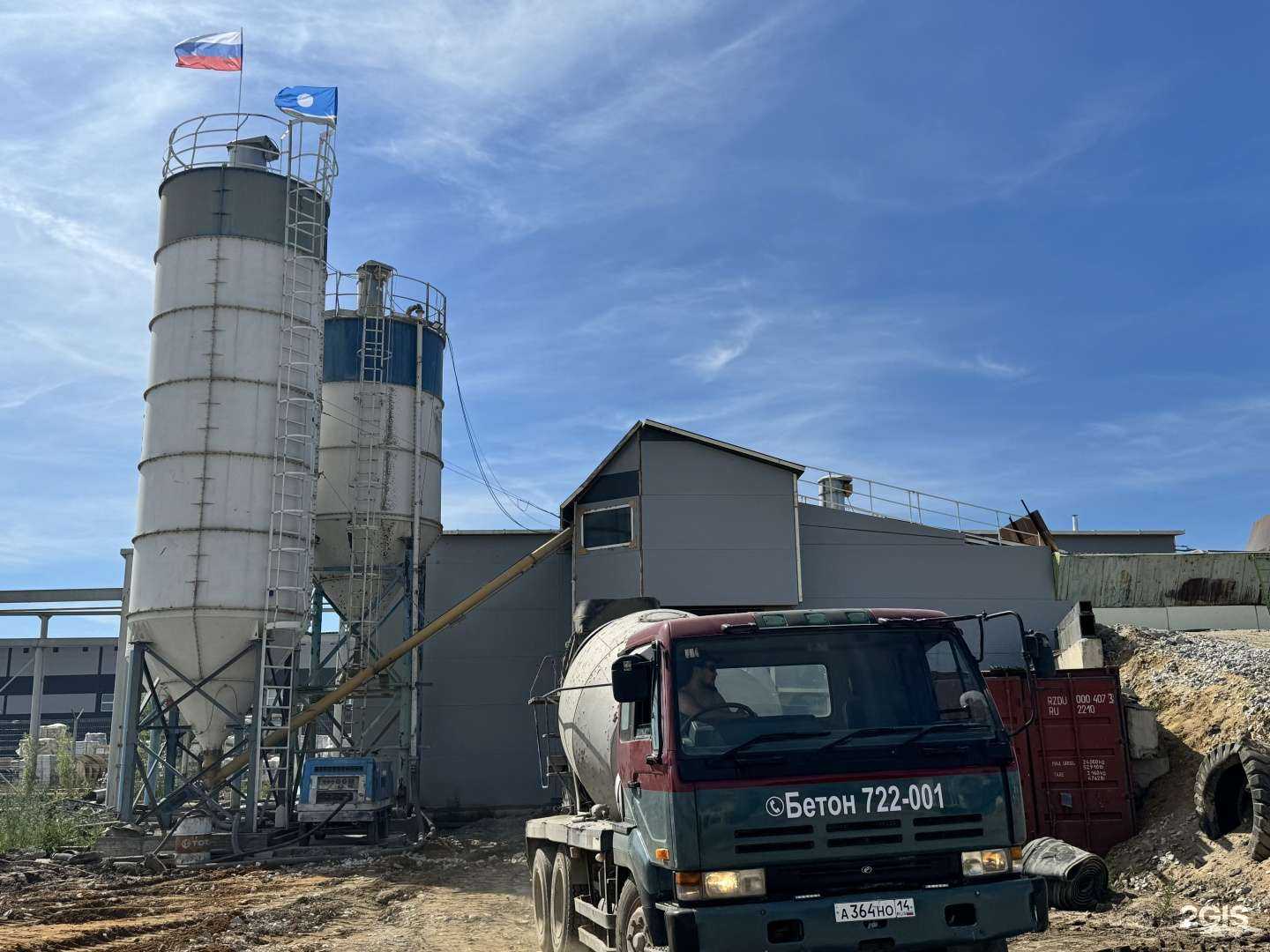 Отзывы на компанию DGroup  в Якутске c фото