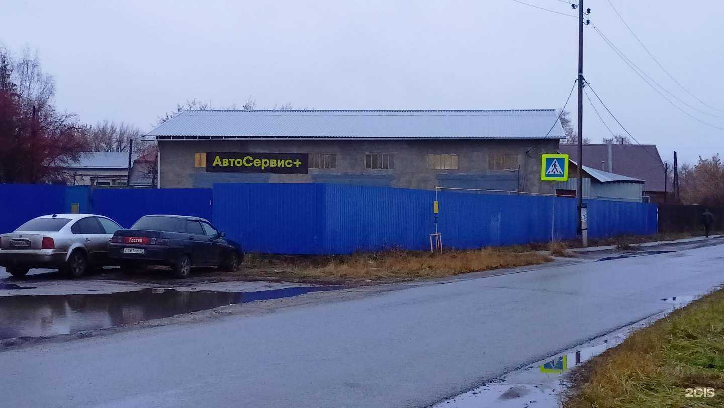 Отзывы на компанию Друзья в Кургане c фото